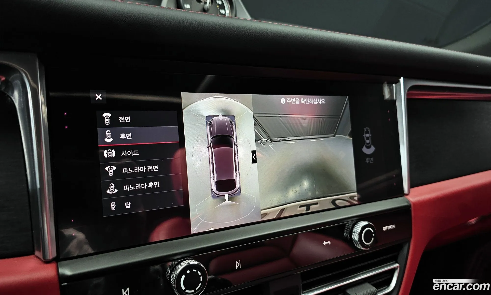 Porsche Macan 2023 WP1AF2955PLB55230 — 12