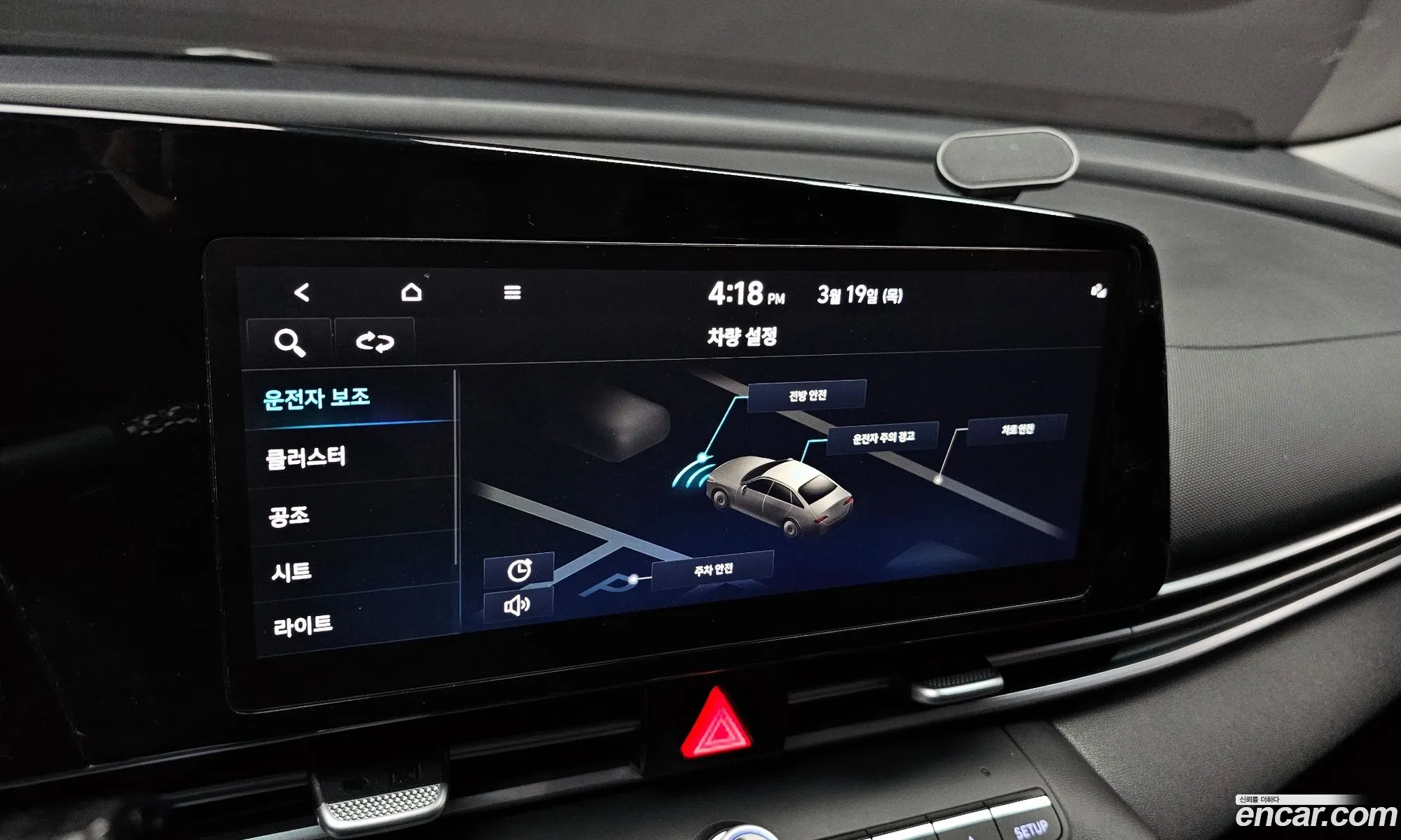 Hyundai Elantra 2021 — 5