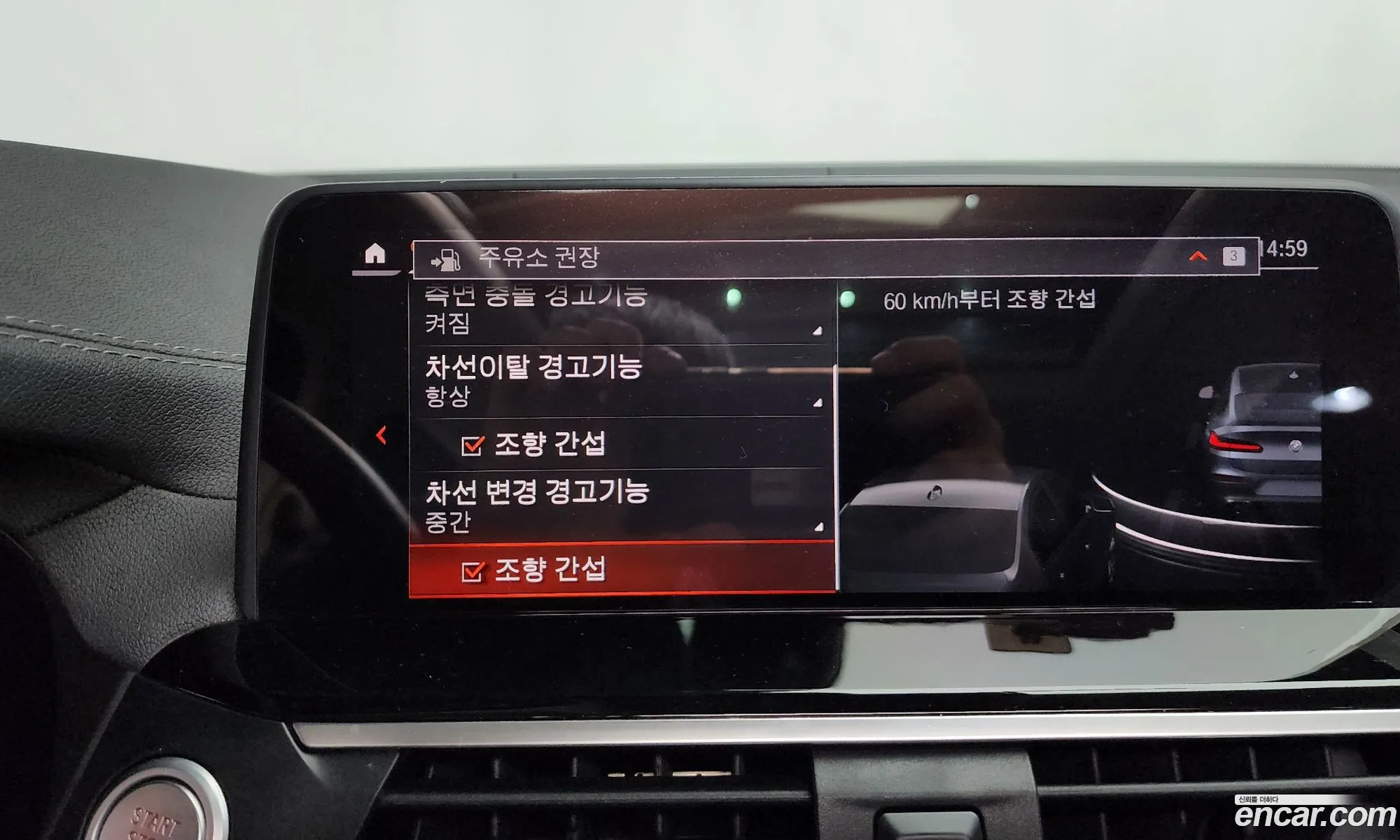 BMW X4 2021 — 16