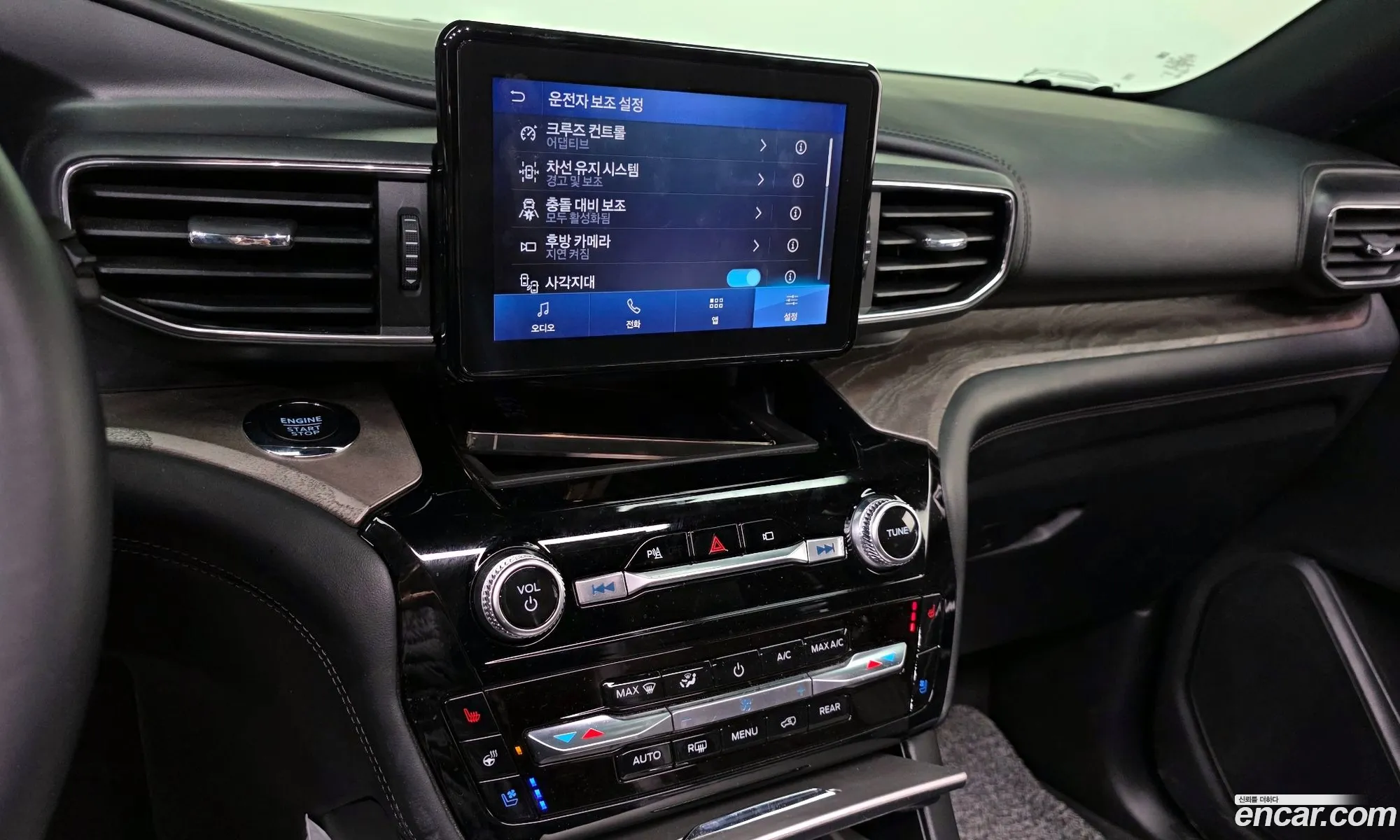 Ford Explorer 6th Gen 2023 1FM5K8HC5PGA39497 — 12