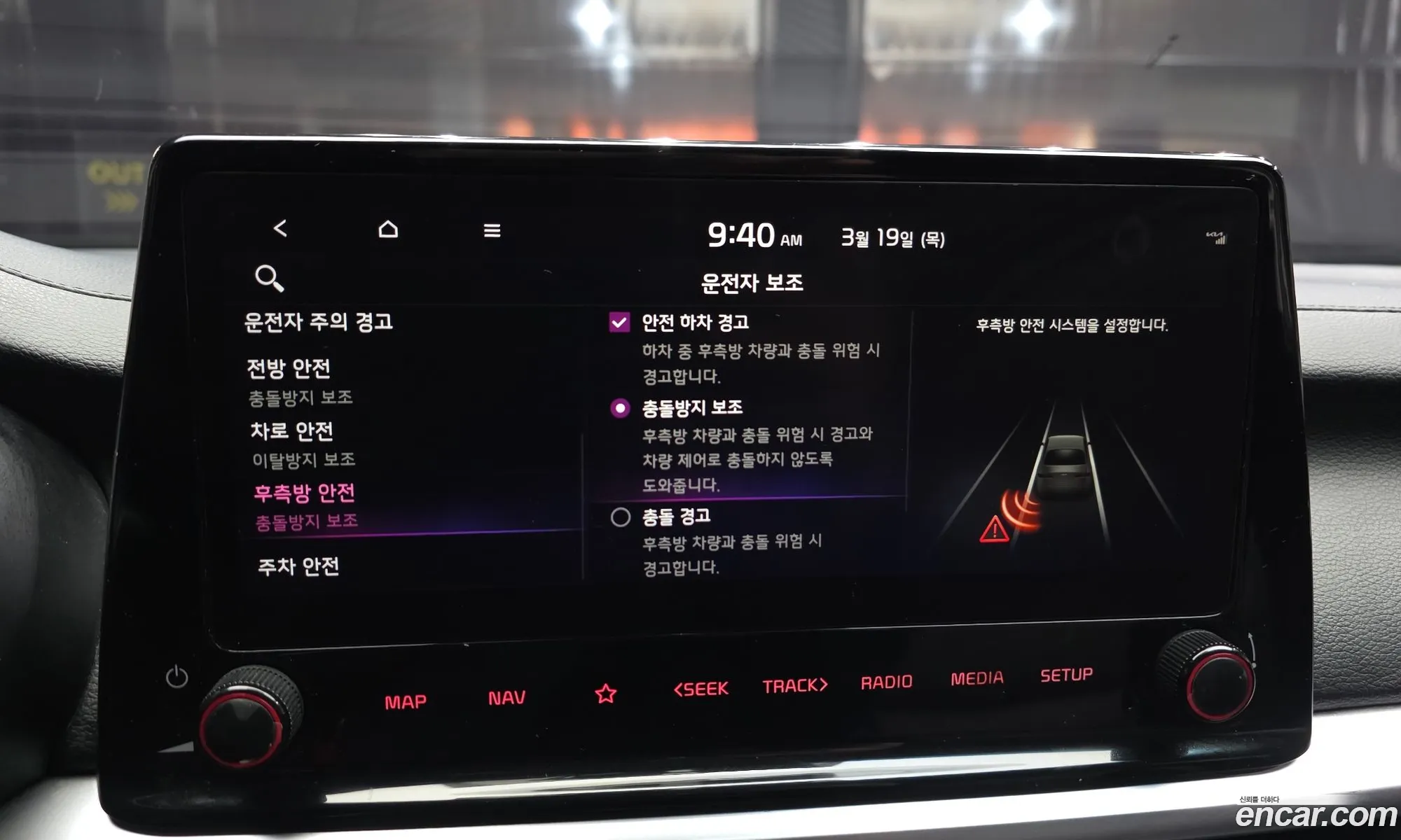 Kia K3 2022 — 9