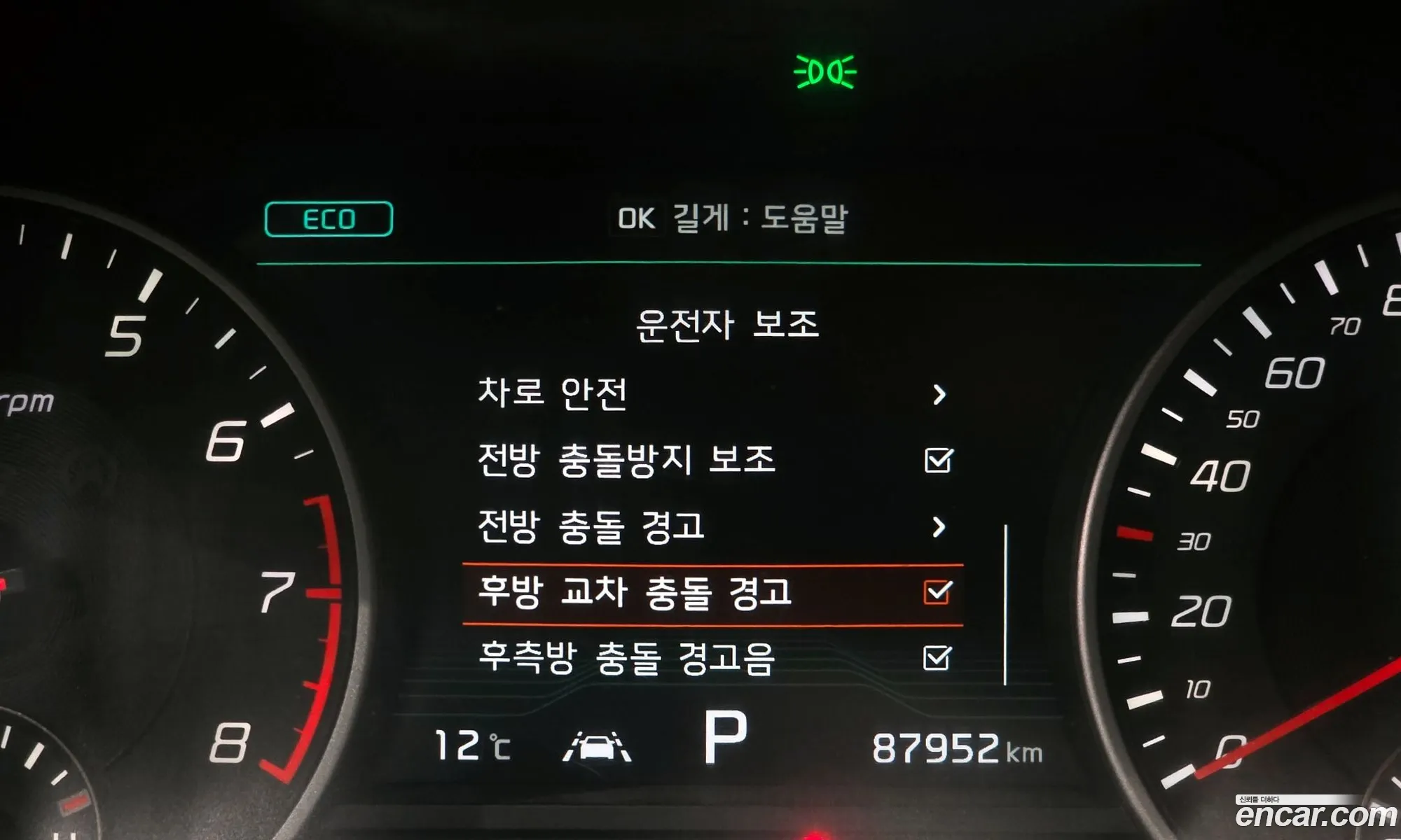 Kia Stinger 2020 — 13