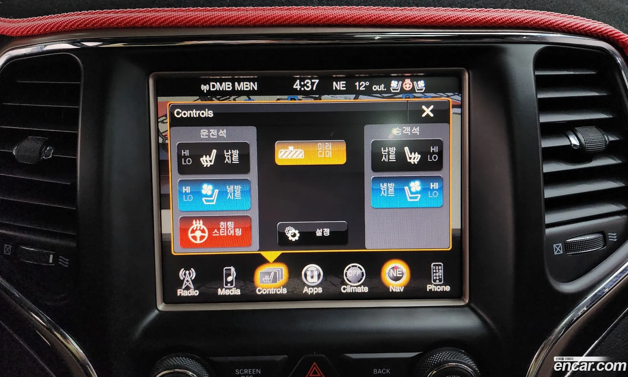 Jeep Grand Cherokee 2014 — 12