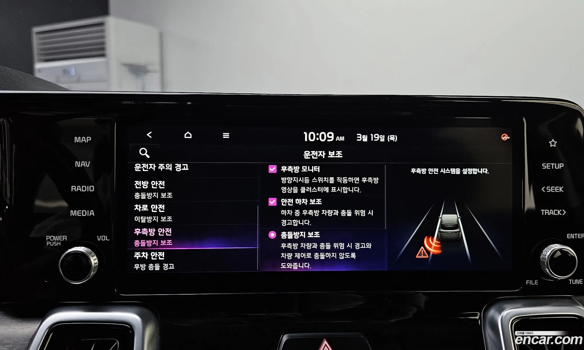 Kia Sorento 2020 — 9