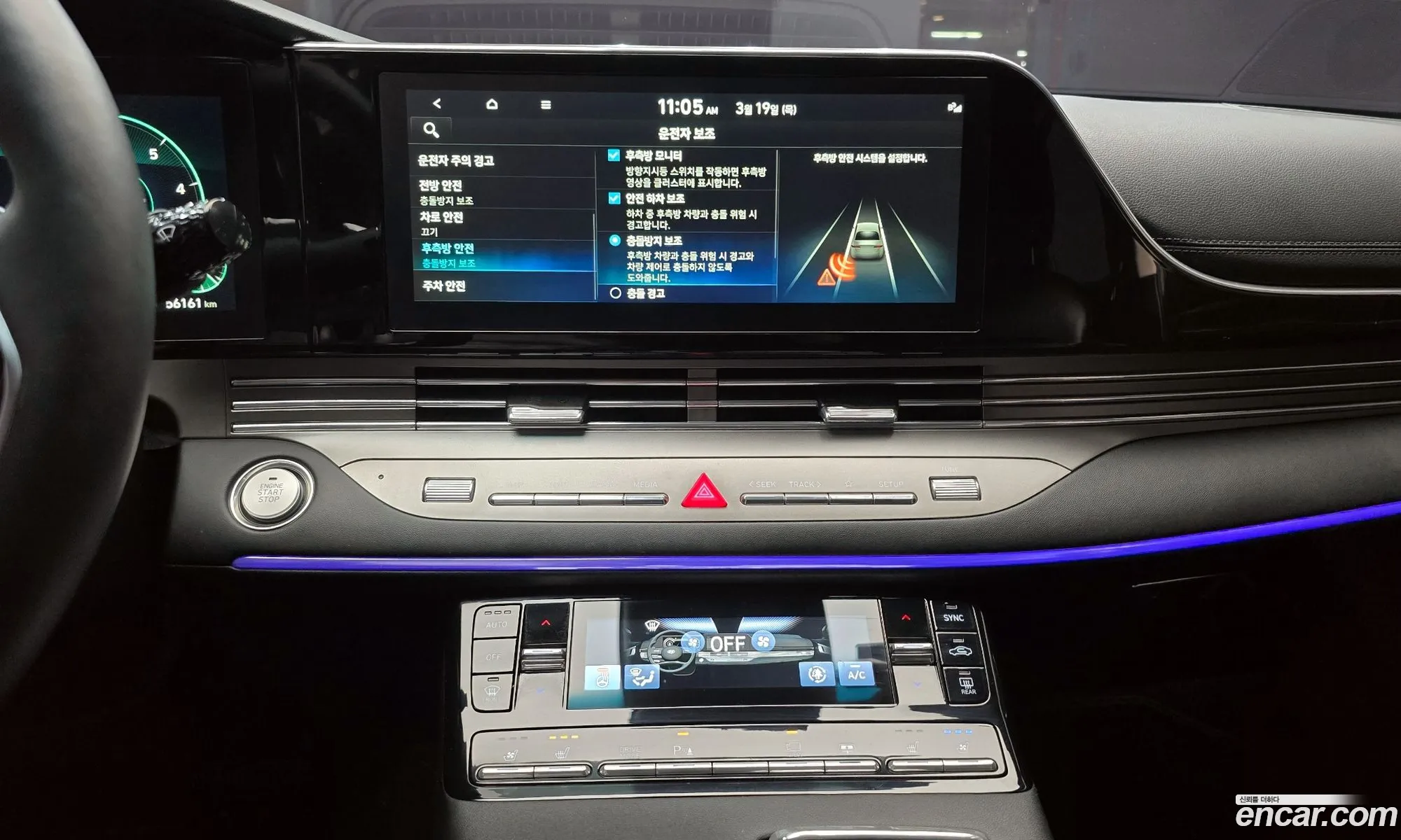 Hyundai Grandeur IG 2020 — 7