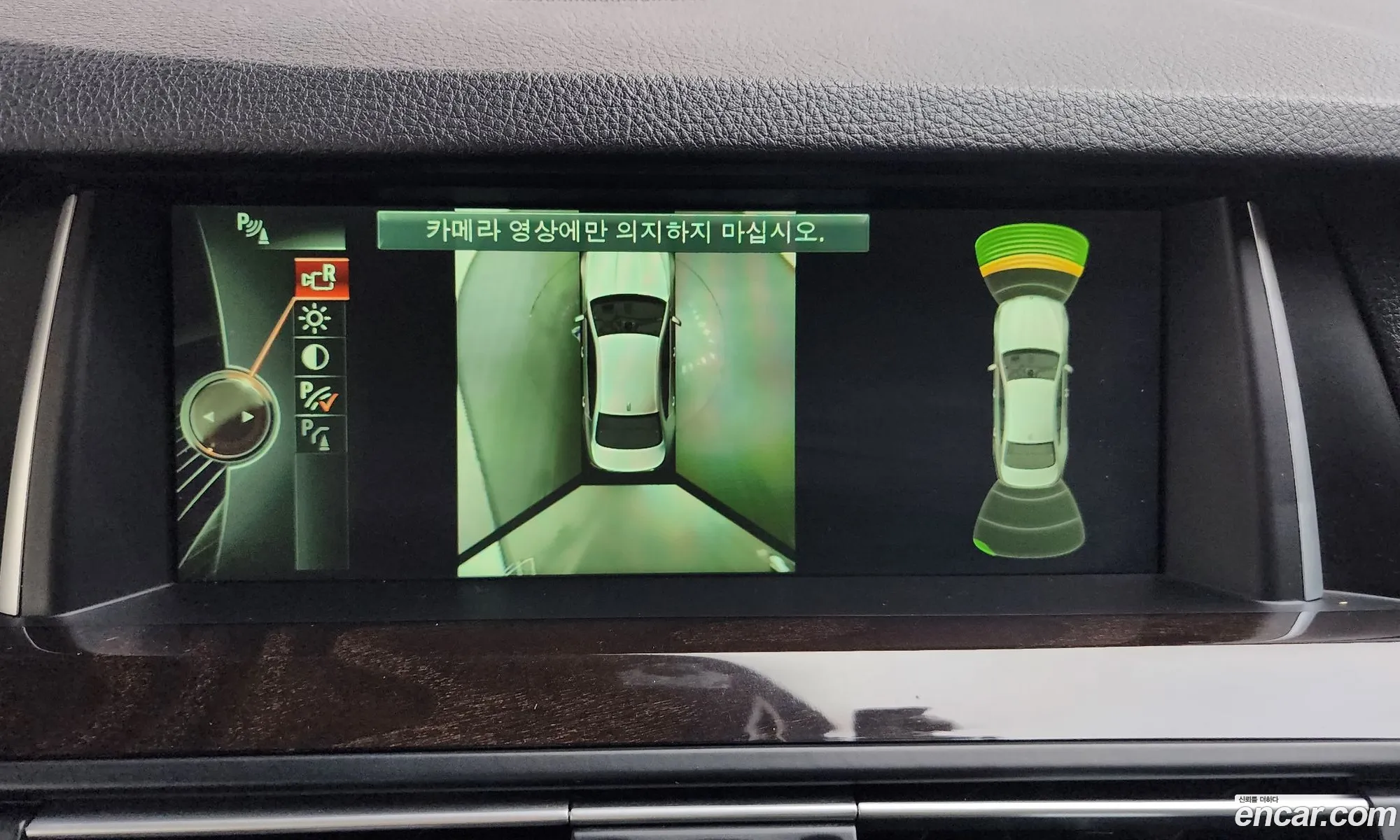 BMW 5 Series 2014 WBA5A7100ED815483 — 19