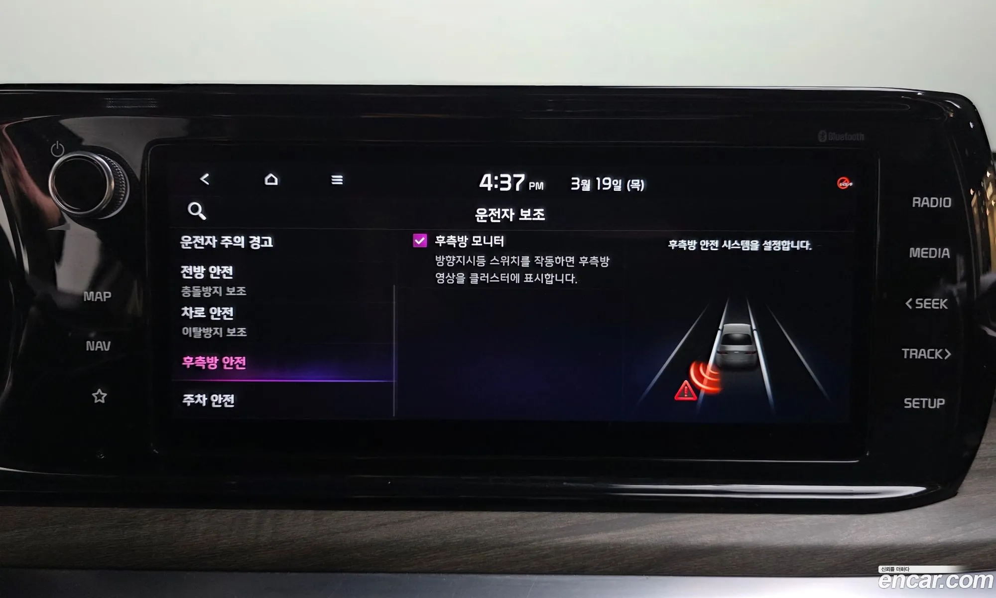 Kia K5 Hybrid 2021 — 9