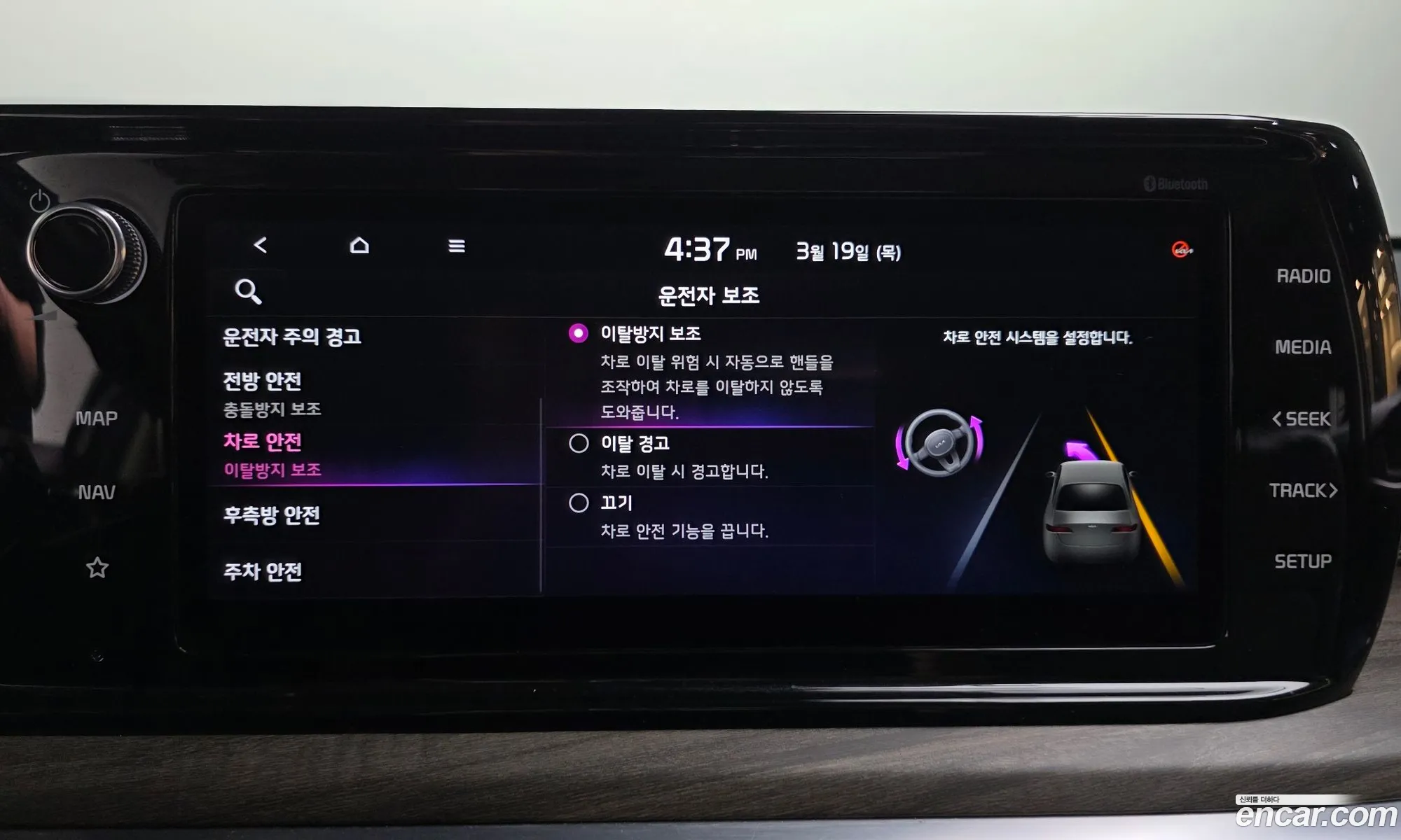 Kia K5 Hybrid 2021 — 4