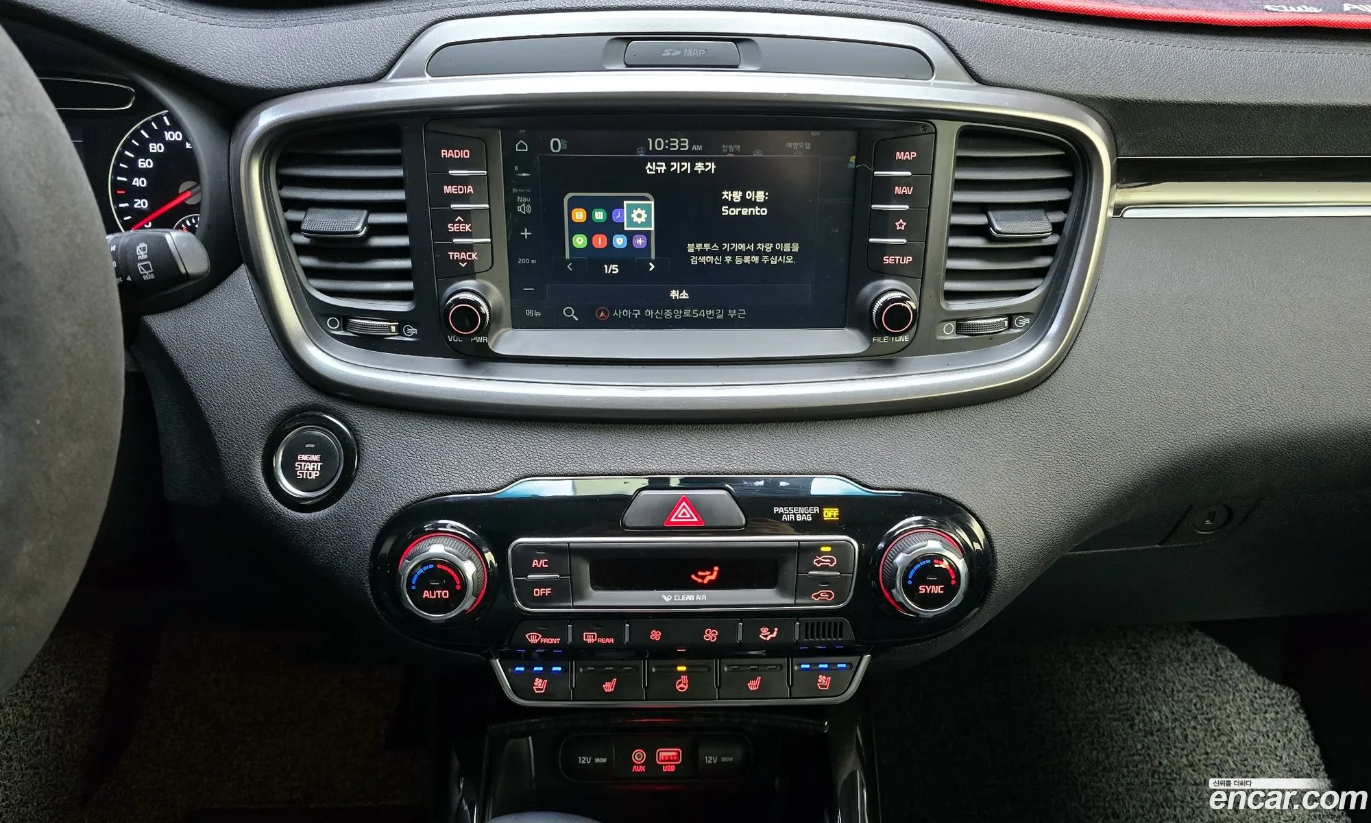 Kia Sorento