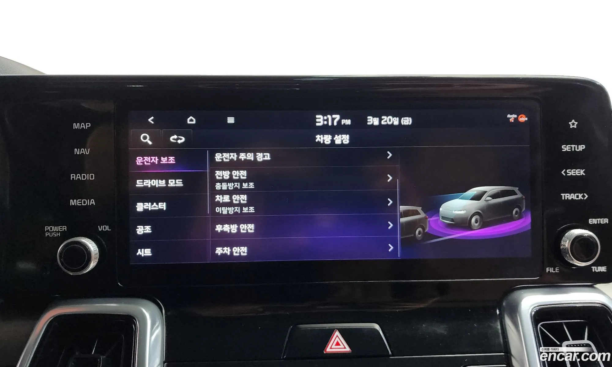 Kia Sorento 2020 — 5