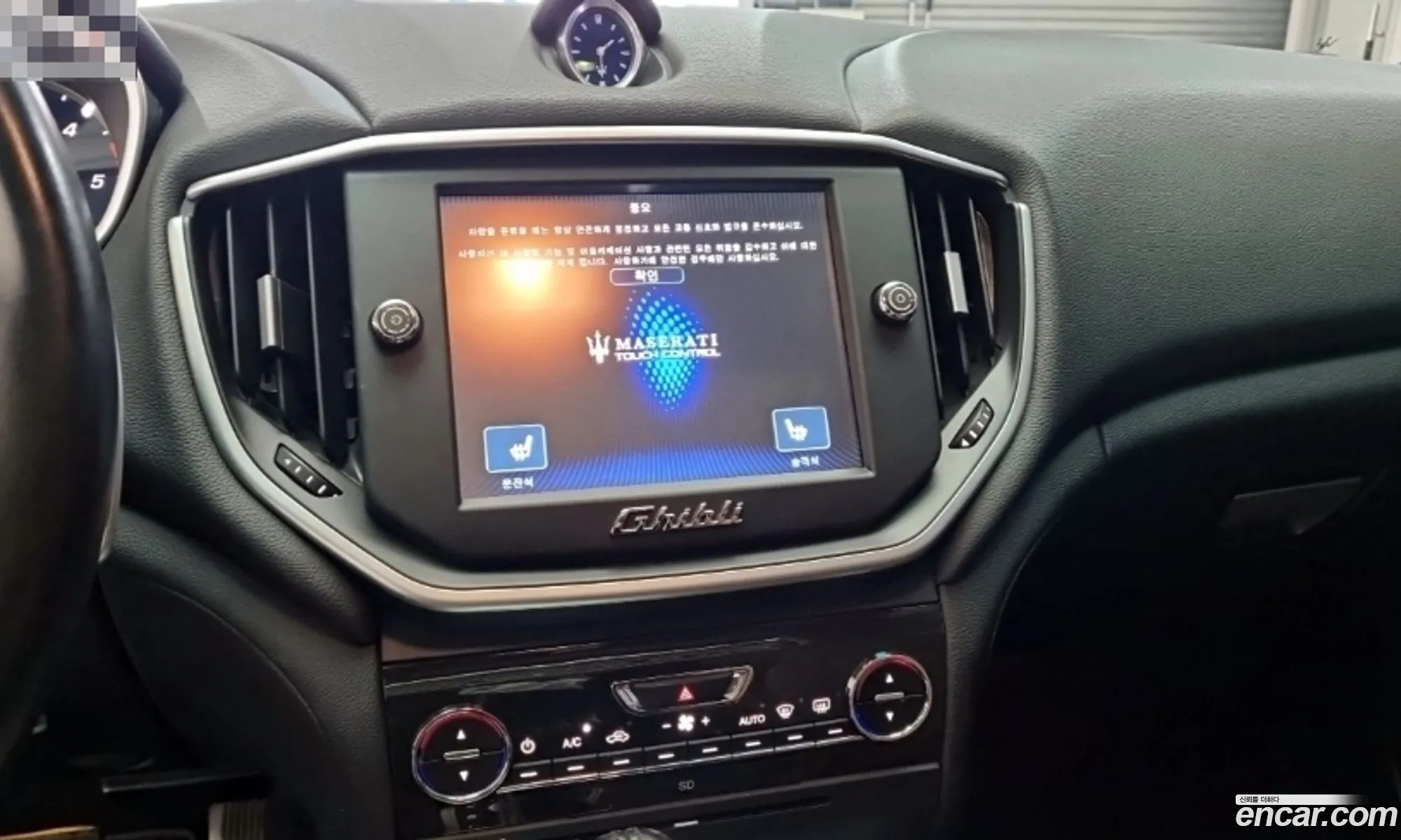 Maserati Ghibli 2014 — 8