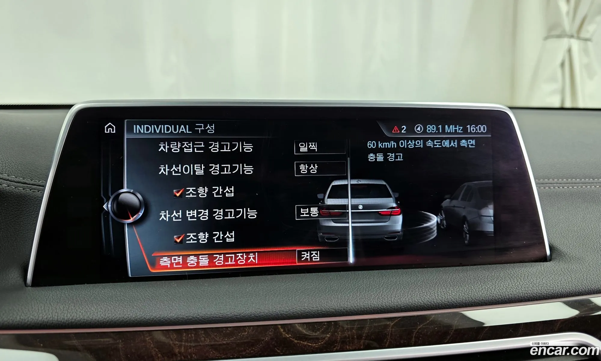 BMW 7 Series 2016 WBA7G6109GG678613 — 9