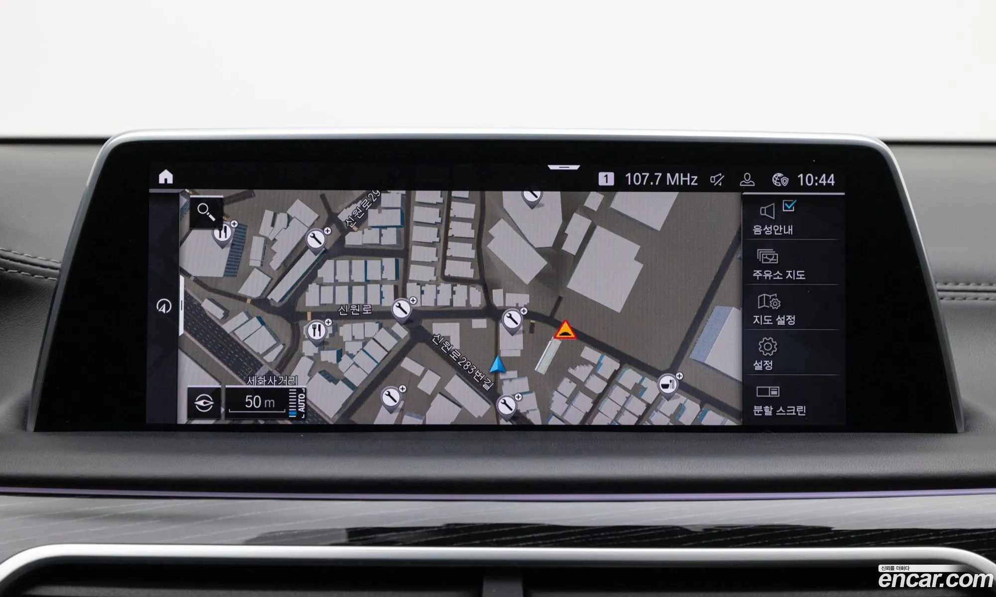 BMW 7 Series 2020 — 16