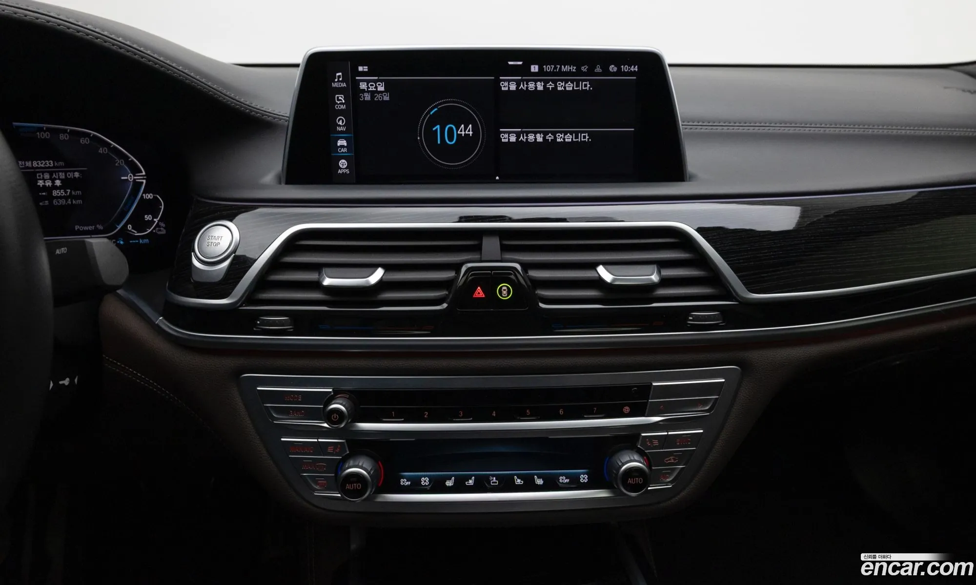 BMW 7 Series 2020 — 4