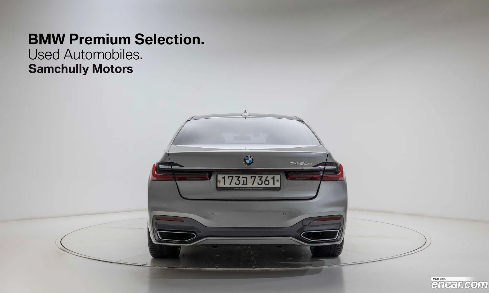 BMW 7 Series 2020 — 8