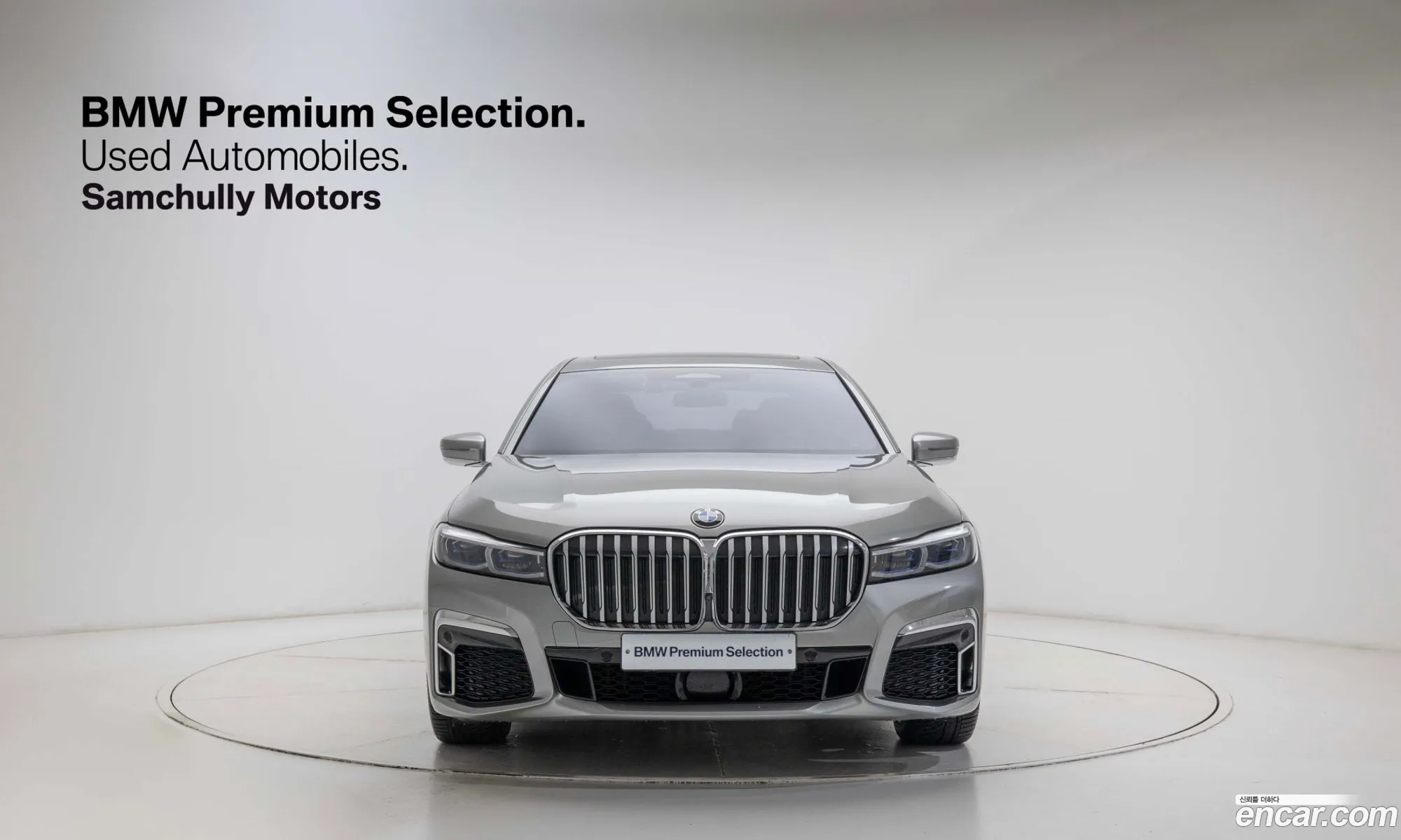 BMW 7 Series 2020 — 9