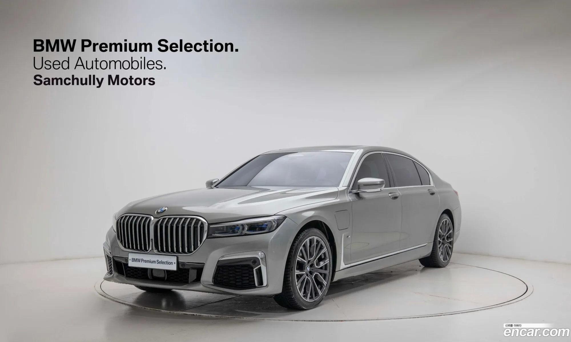 BMW 7 Series 2020 — 15