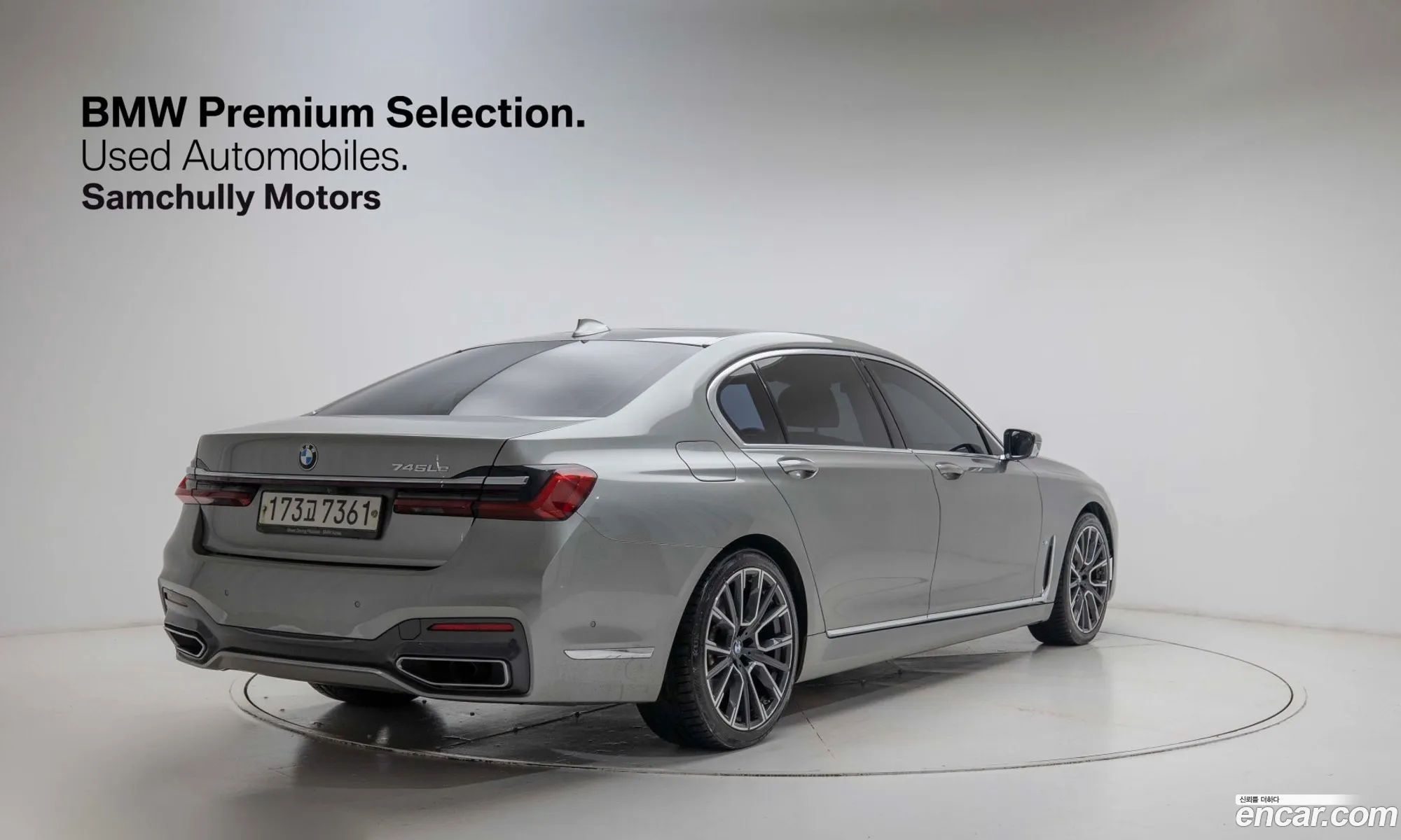 BMW 7 Series 2020 — 14