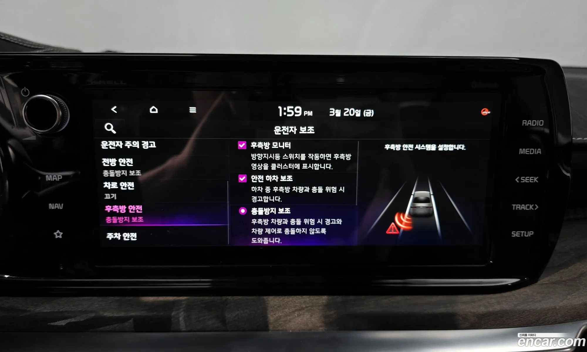 Kia K5 2021 — 7