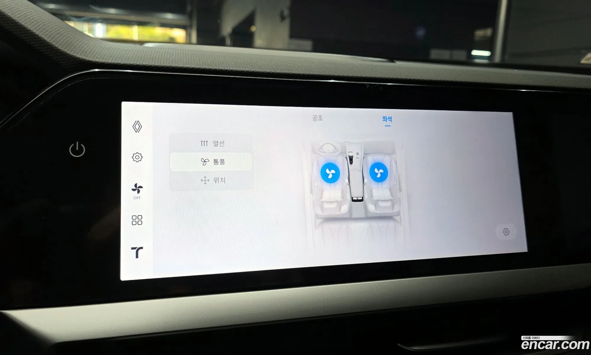 Renault Korea (Samsung) Grand Koleos 2024 — 20
