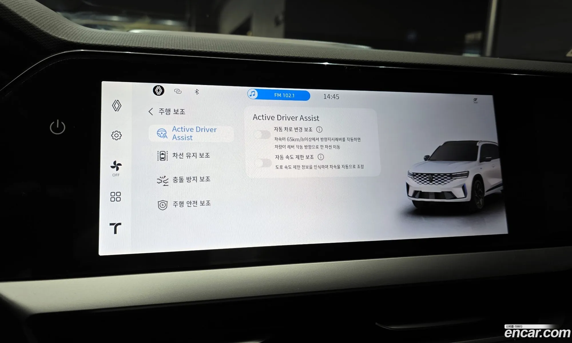 Renault Korea (Samsung) Grand Koleos 2024 — 12