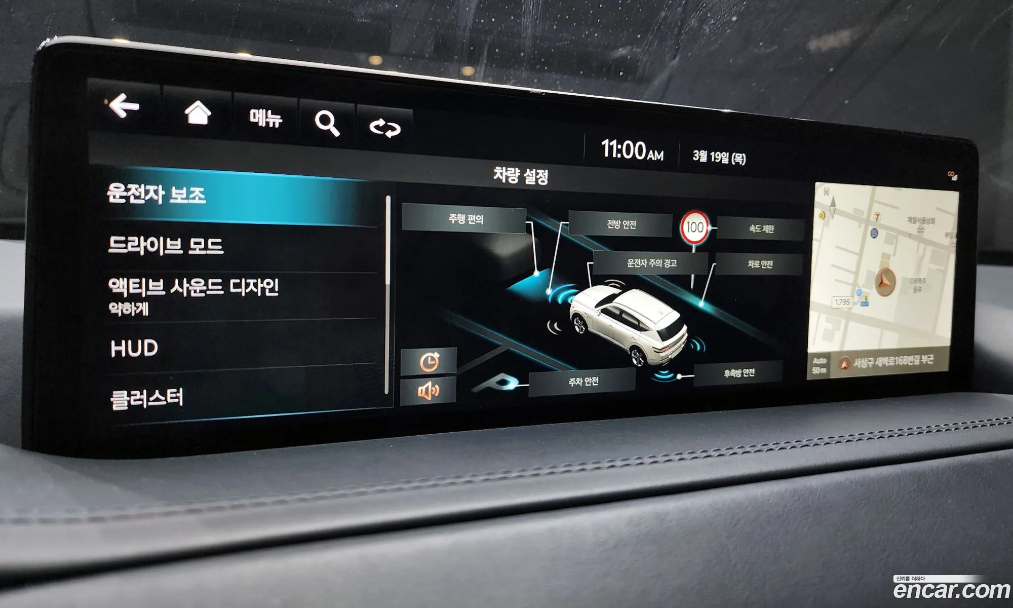 Genesis GV80 2023 — 8