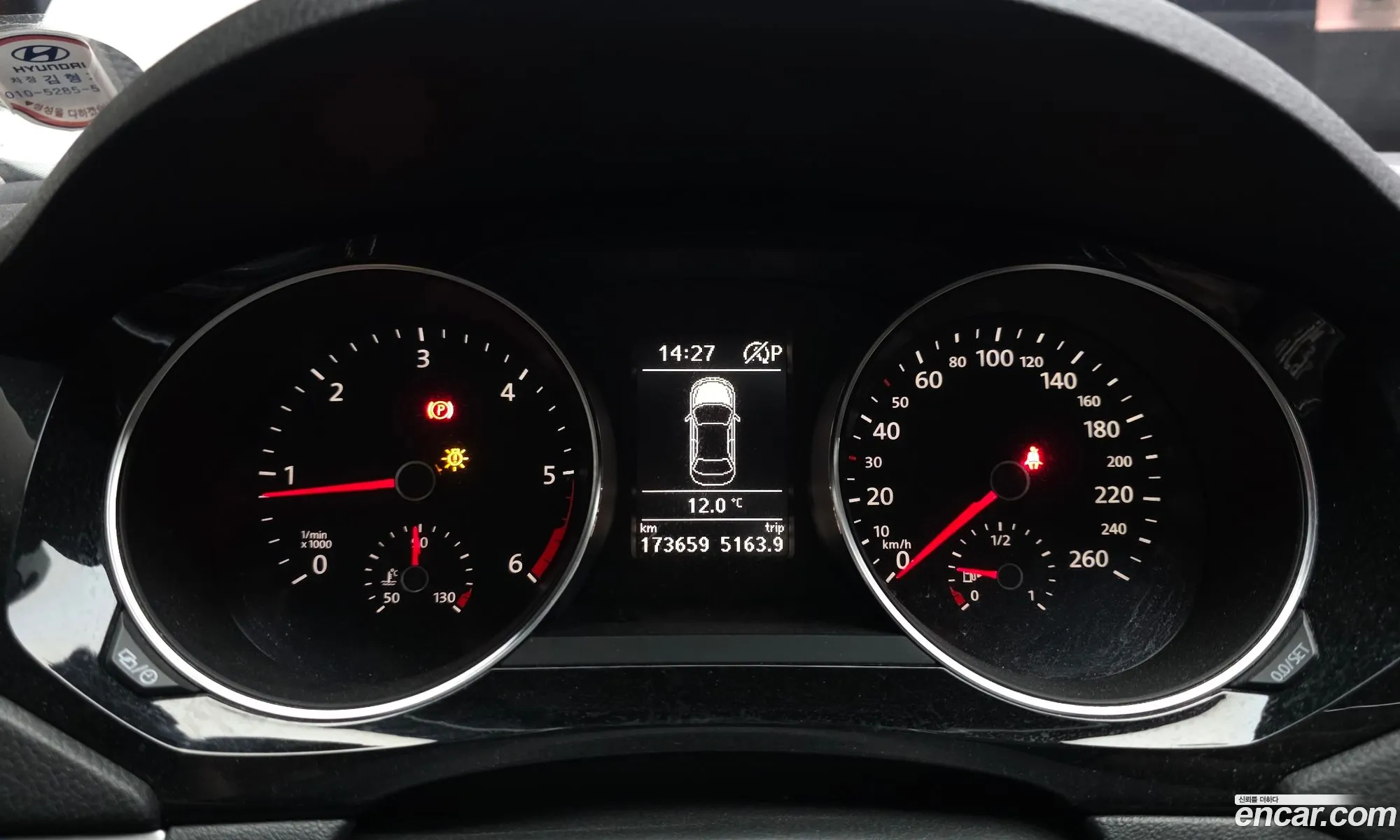 Volkswagen Jetta 2015 — 17