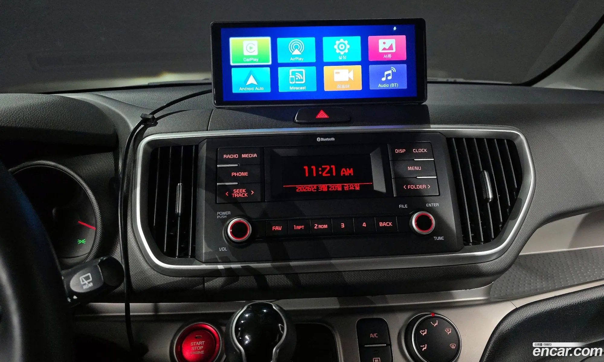 Kia Ray 2020 — 15