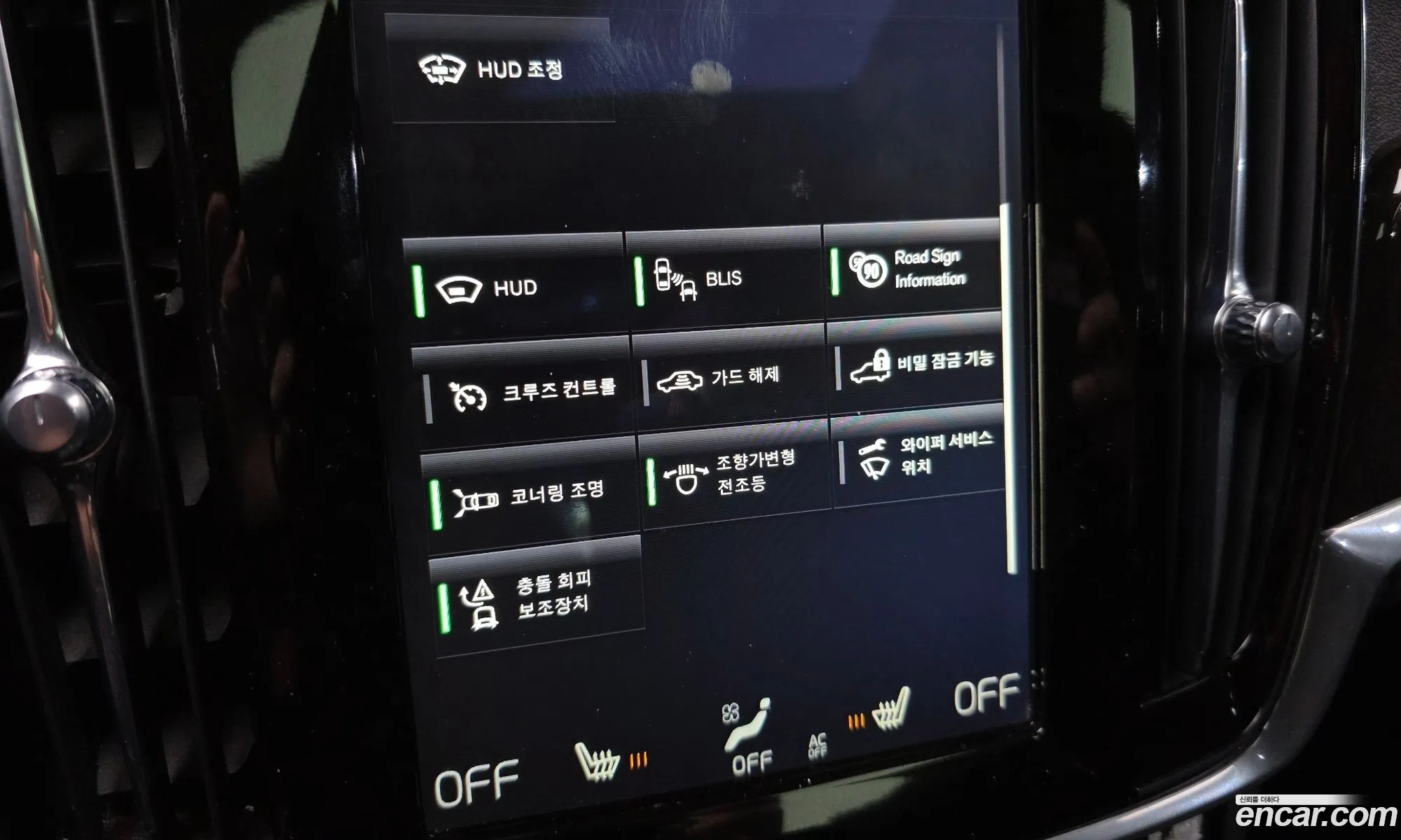Volvo S90 2017 YV1PS68BCH1006598 — 19