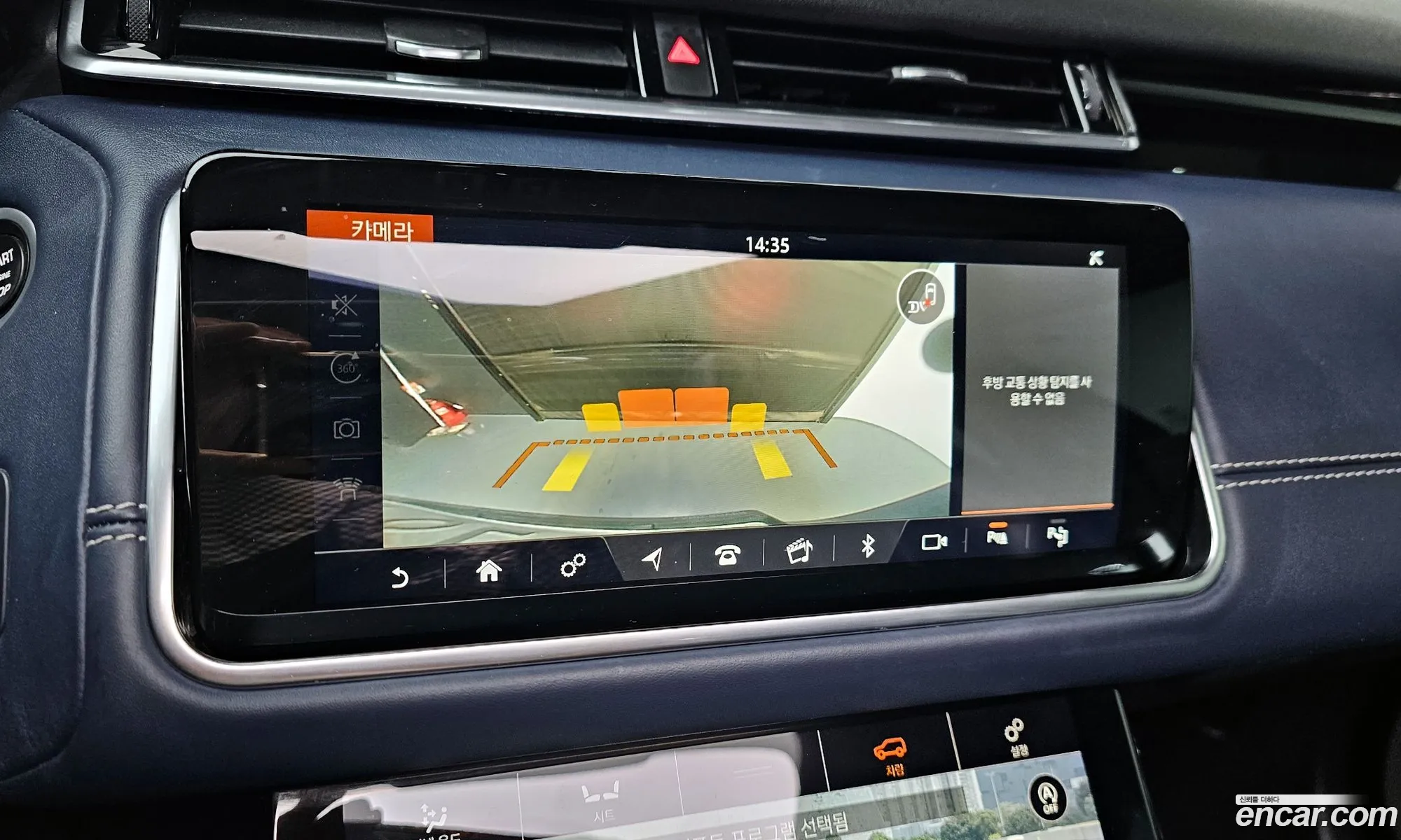 Land Rover Range Rover Velar 2018 — 15