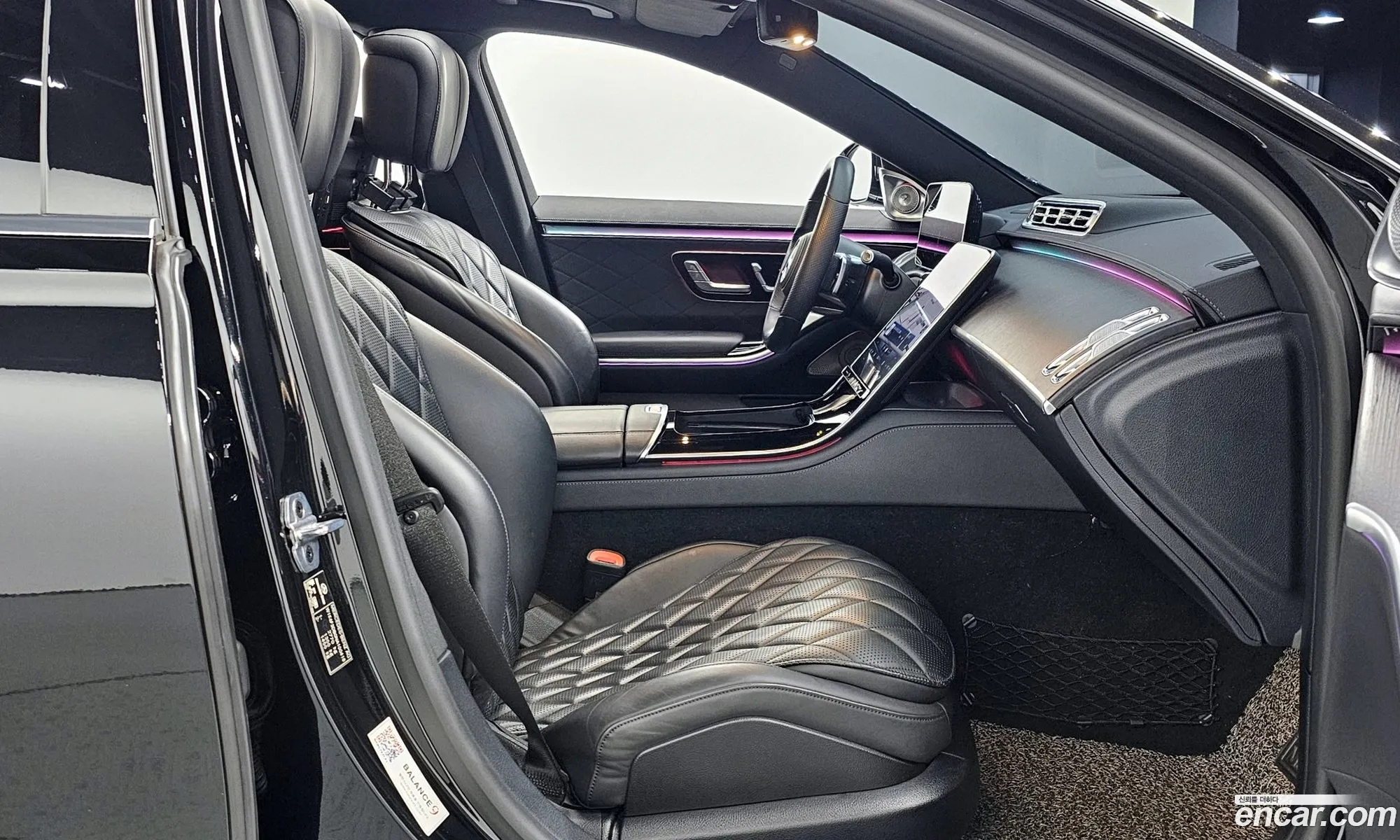 Mercedes-Benz S-Class W223 2022 — 7
