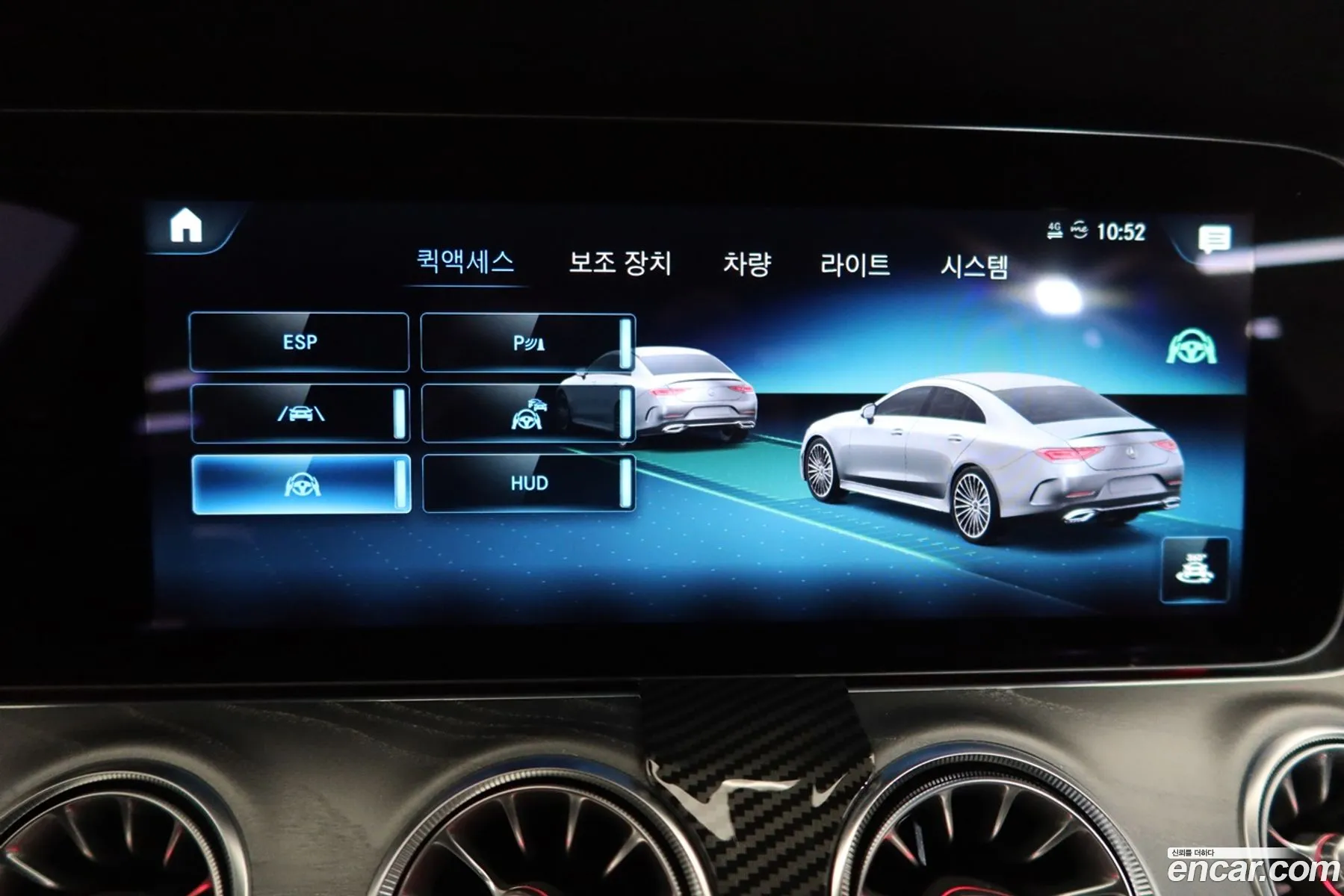 Mercedes-Benz CLS-Class C257 2022 — 14