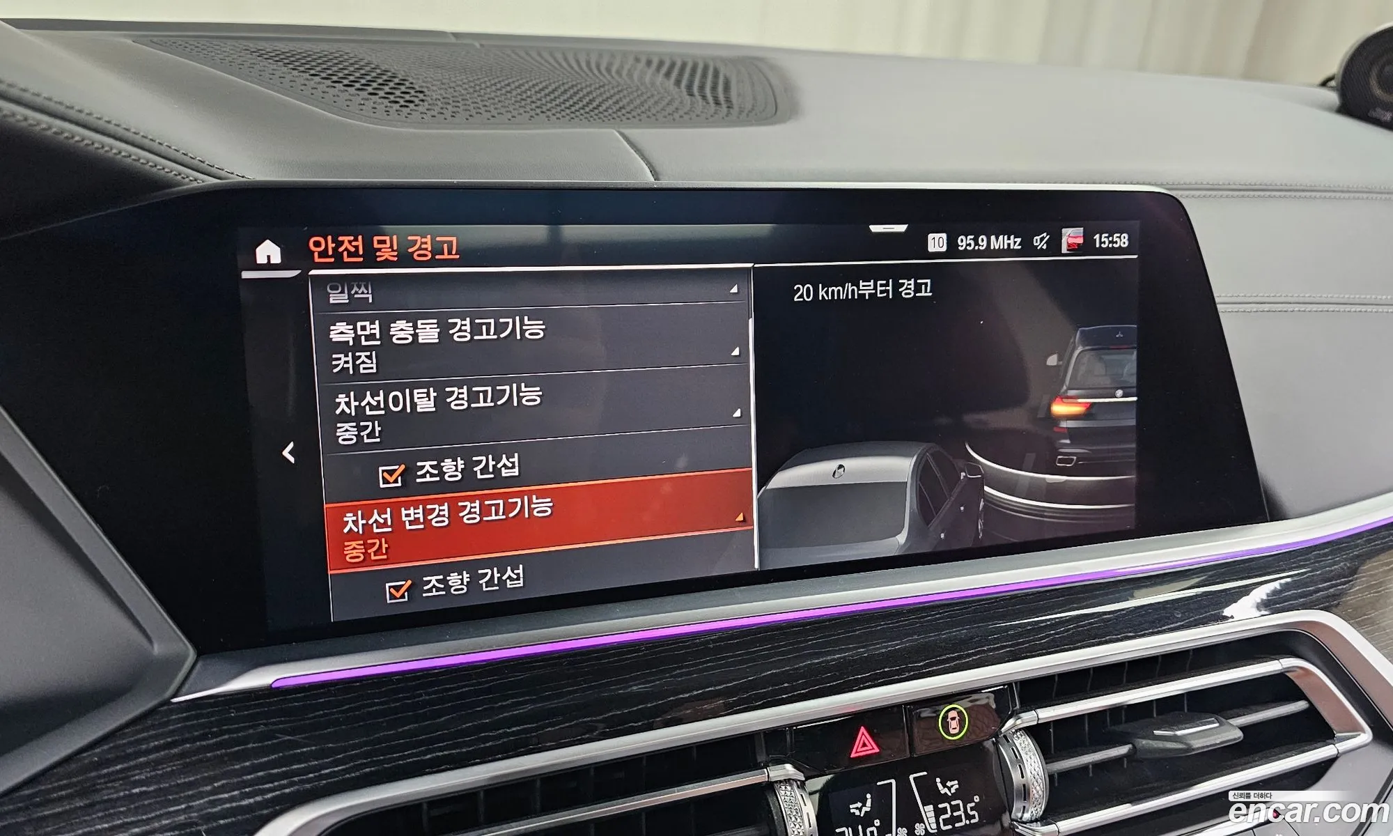 BMW X7 2022 — 9
