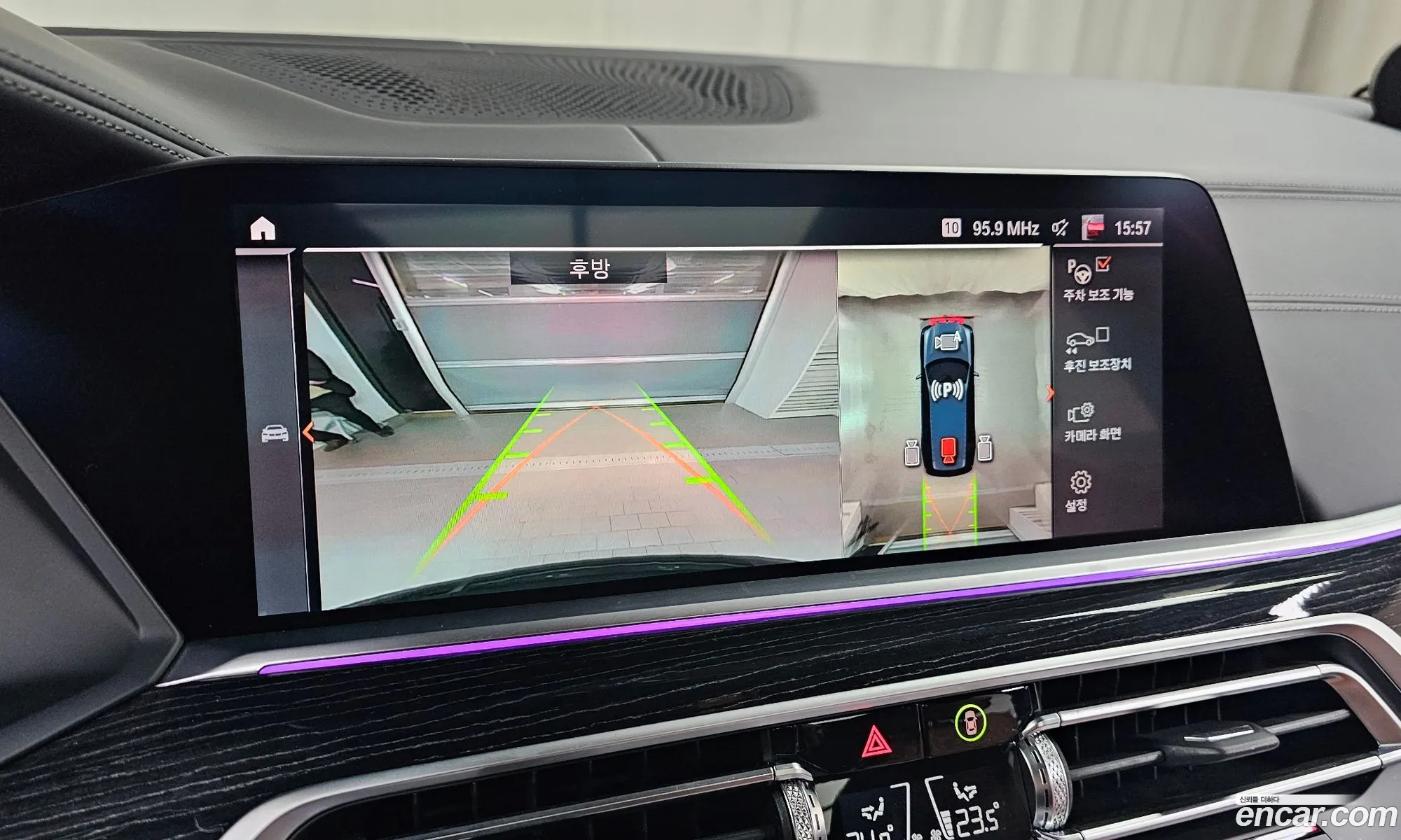 BMW X7 2022 — 20