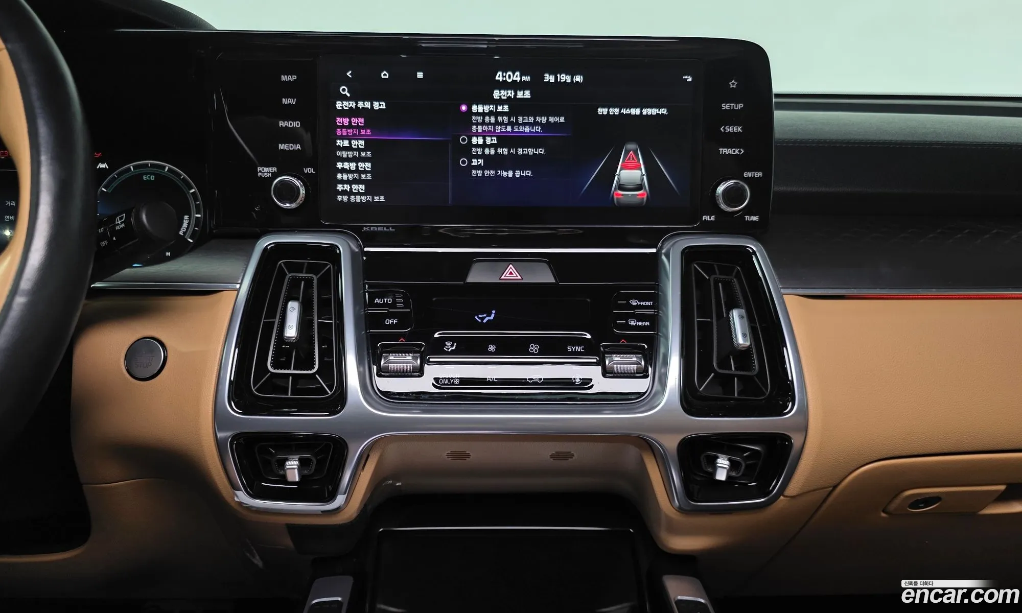 Kia Sorento 2023 — 6