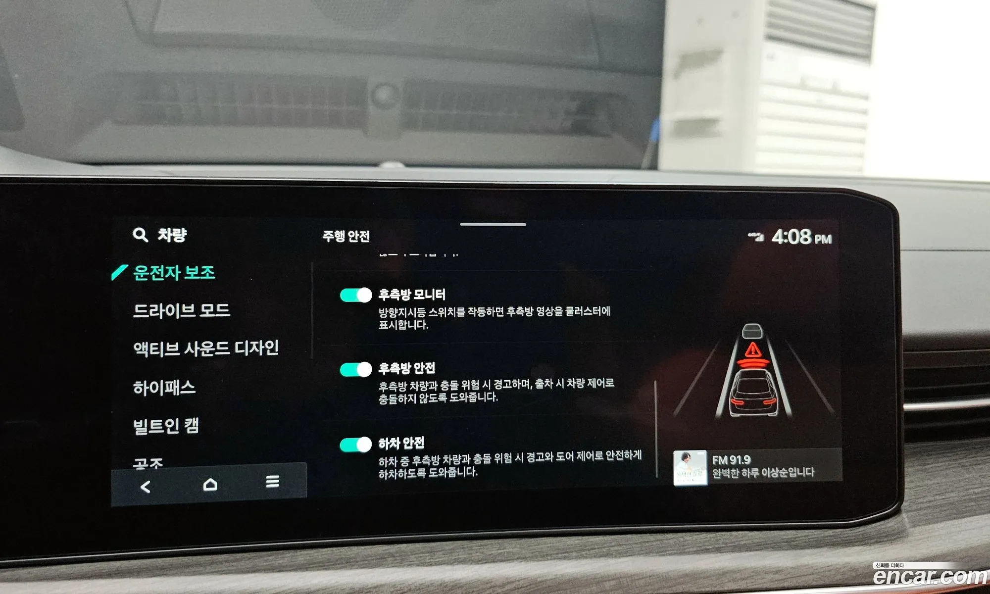 Kia K5 2024 — 17