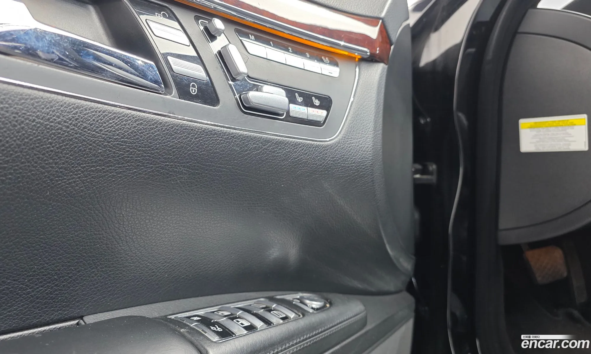 Mercedes-Benz S-Class W221 2007 — 15