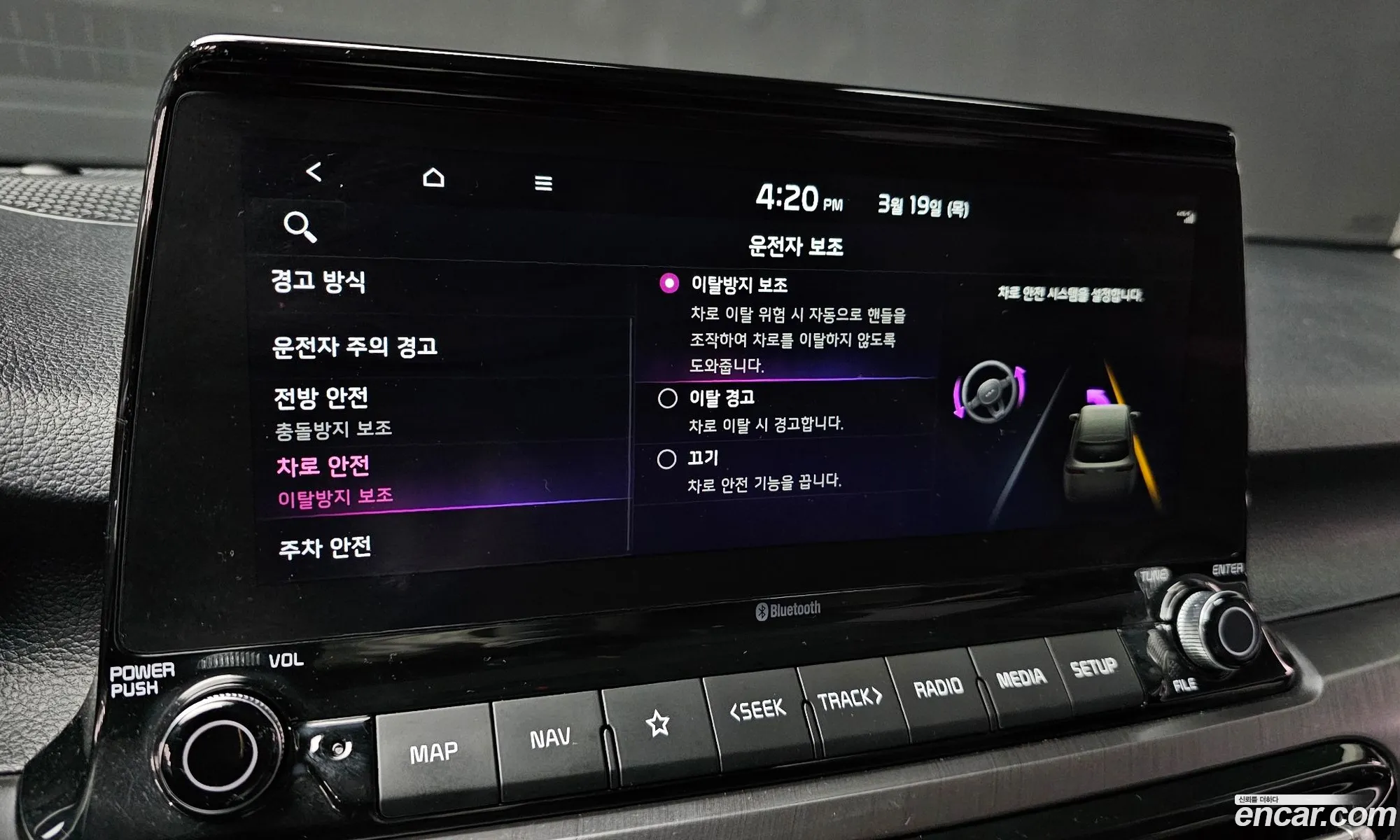 Kia Seltos 2021 — 19