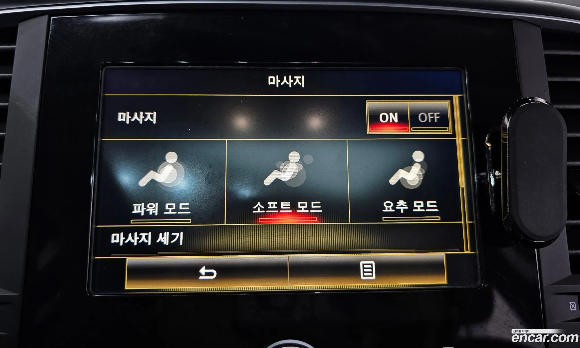 Renault Korea (Samsung) SM6 2017 — 16