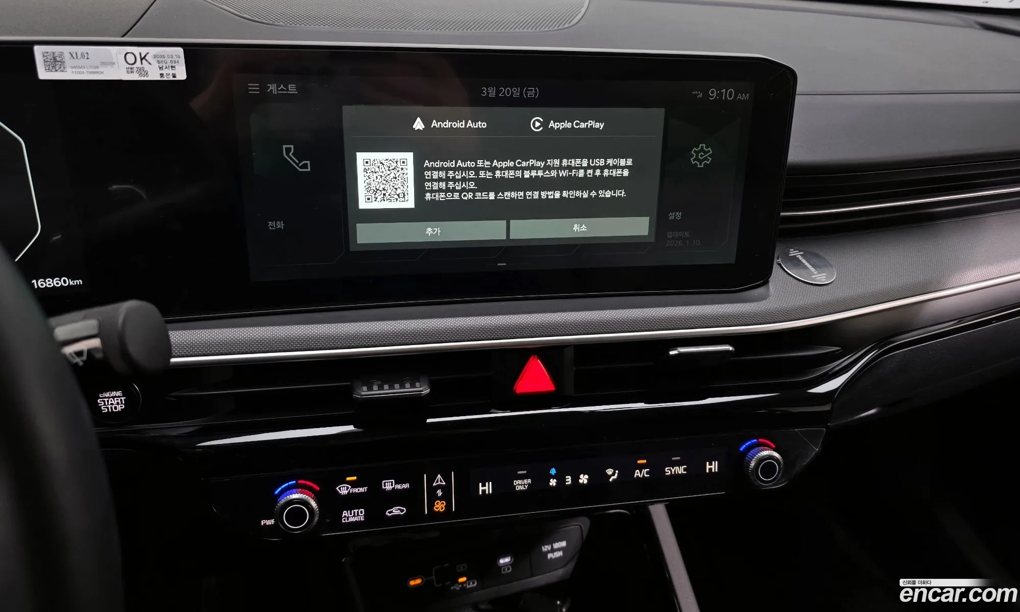 Kia K5 Hybrid 2025 — 18