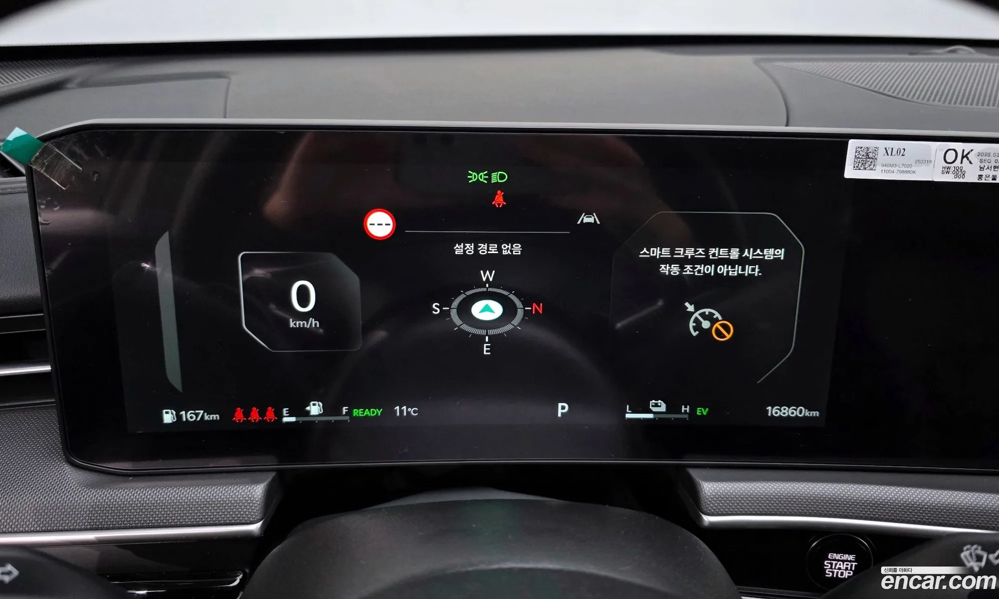 Kia K5 Hybrid 2025 — 12