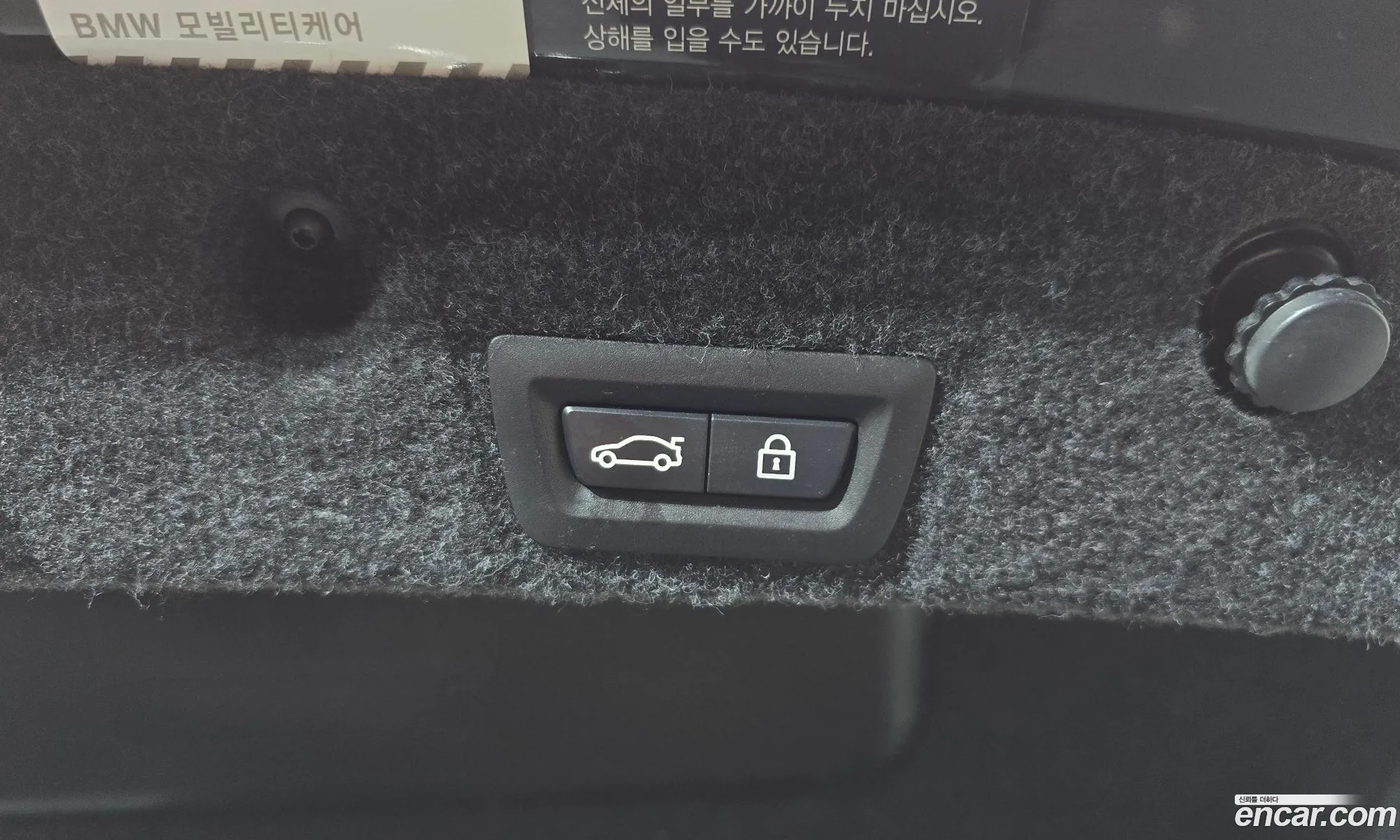 BMW 5 Series 2016 WBA5E7109GG158902 — 7