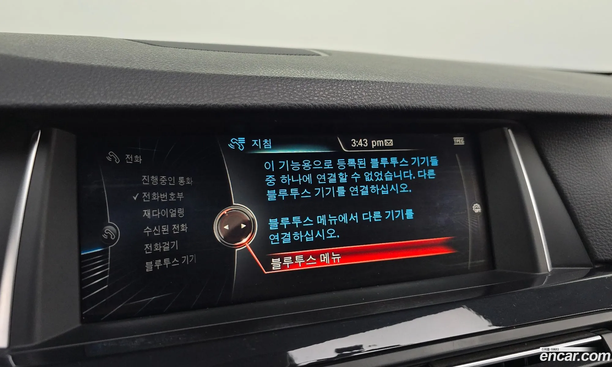 BMW 5 Series 2016 WBA5E7109GG158902 — 12