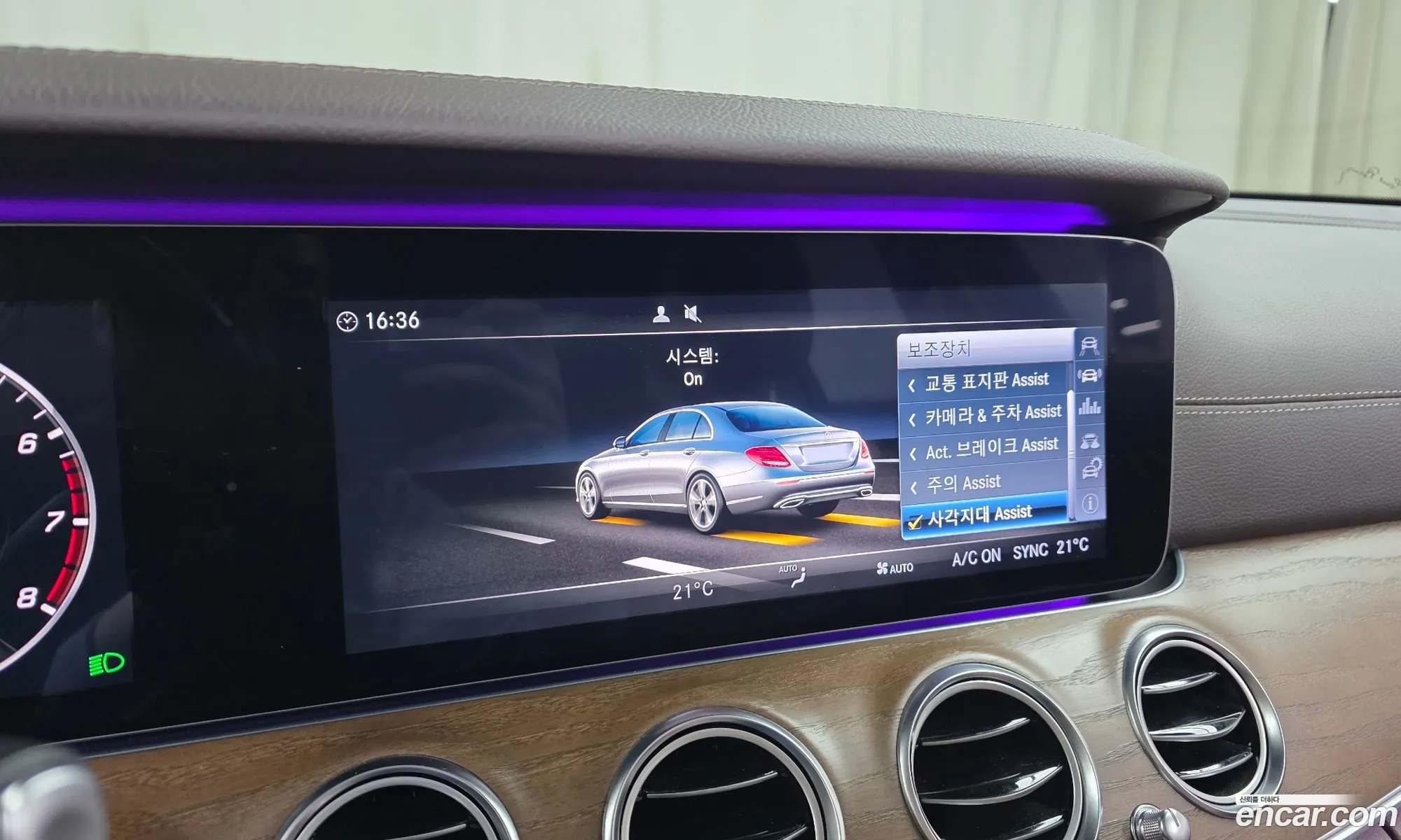 Mercedes-Benz E-Class W213 2017 WDDZF4KB7HA178219 — 12