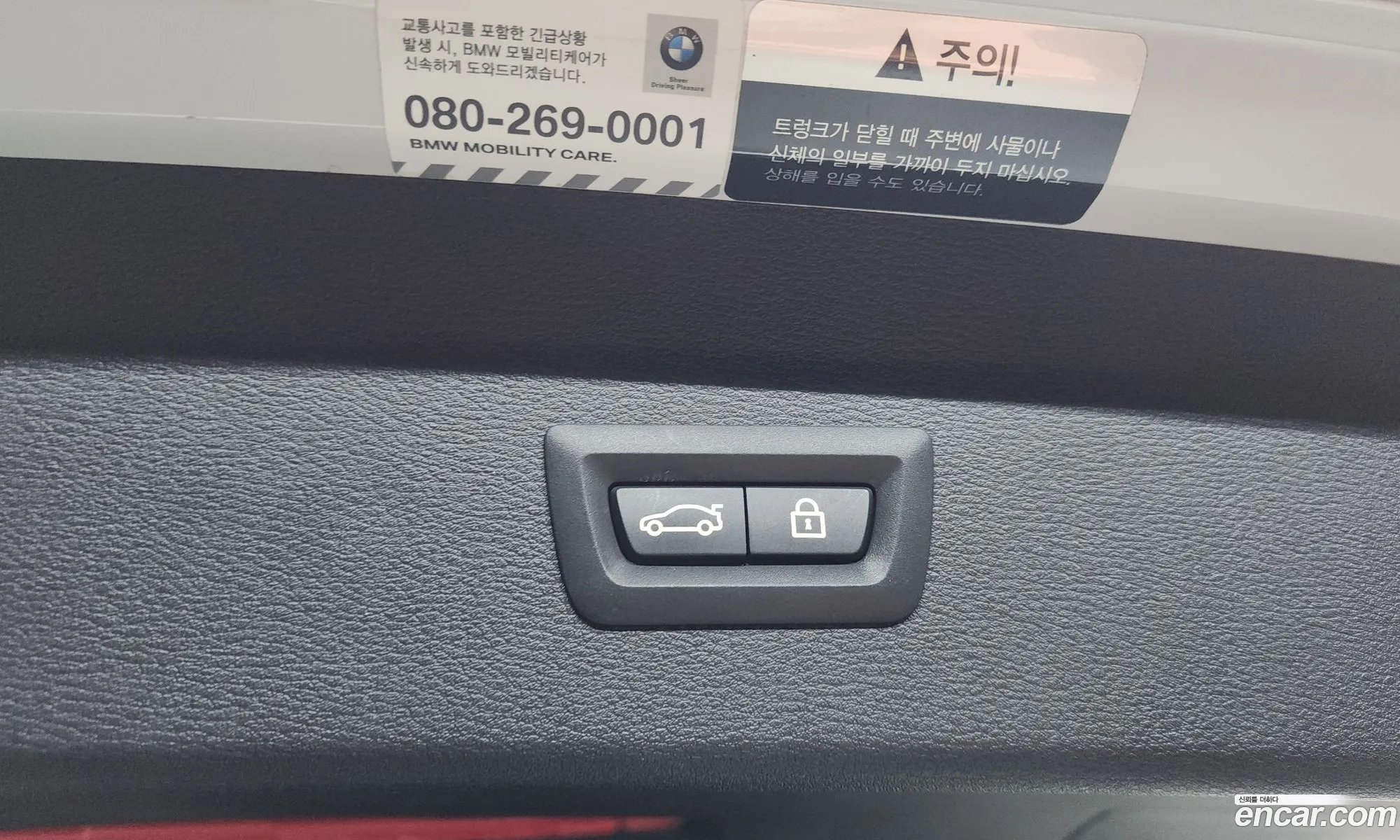 BMW X1 2021 — 13