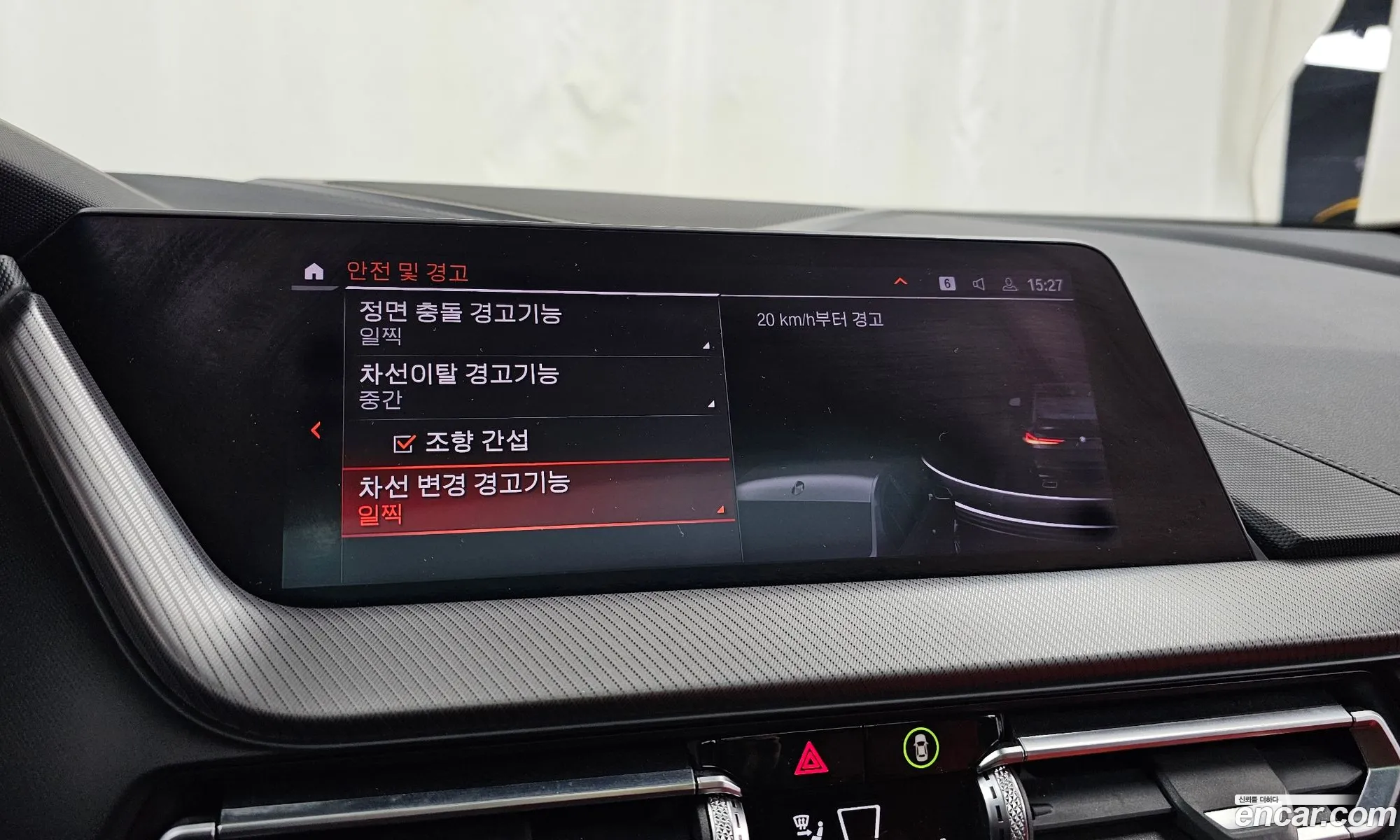 BMW 2 Series Gran Coupe 2020 — 15