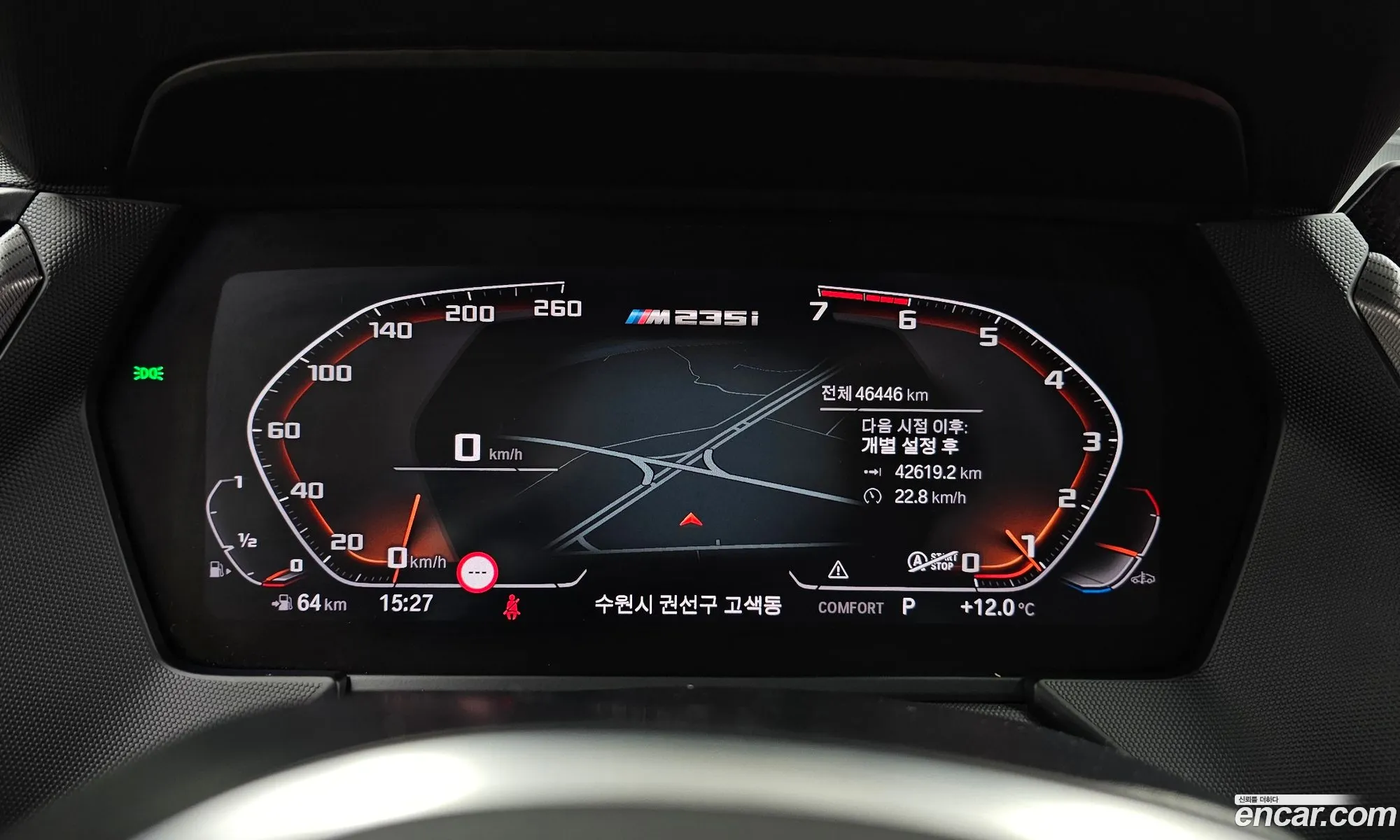 BMW 2 Series Gran Coupe 2020 — 8