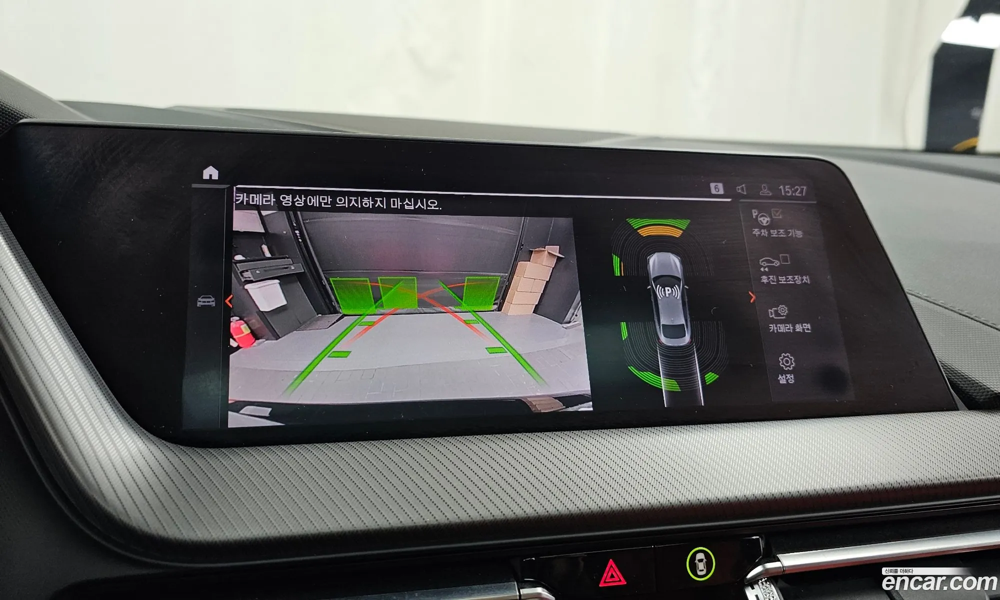 BMW 2 Series Gran Coupe 2020 — 14
