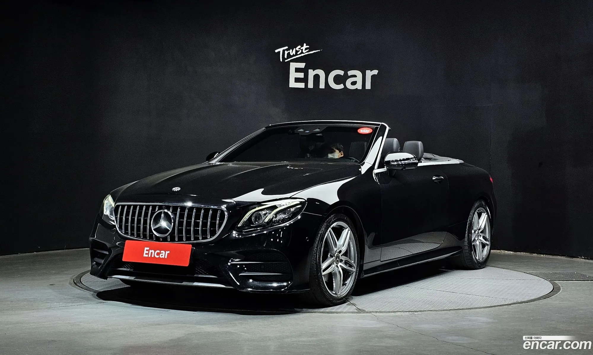 Mercedes-Benz E-Class W213