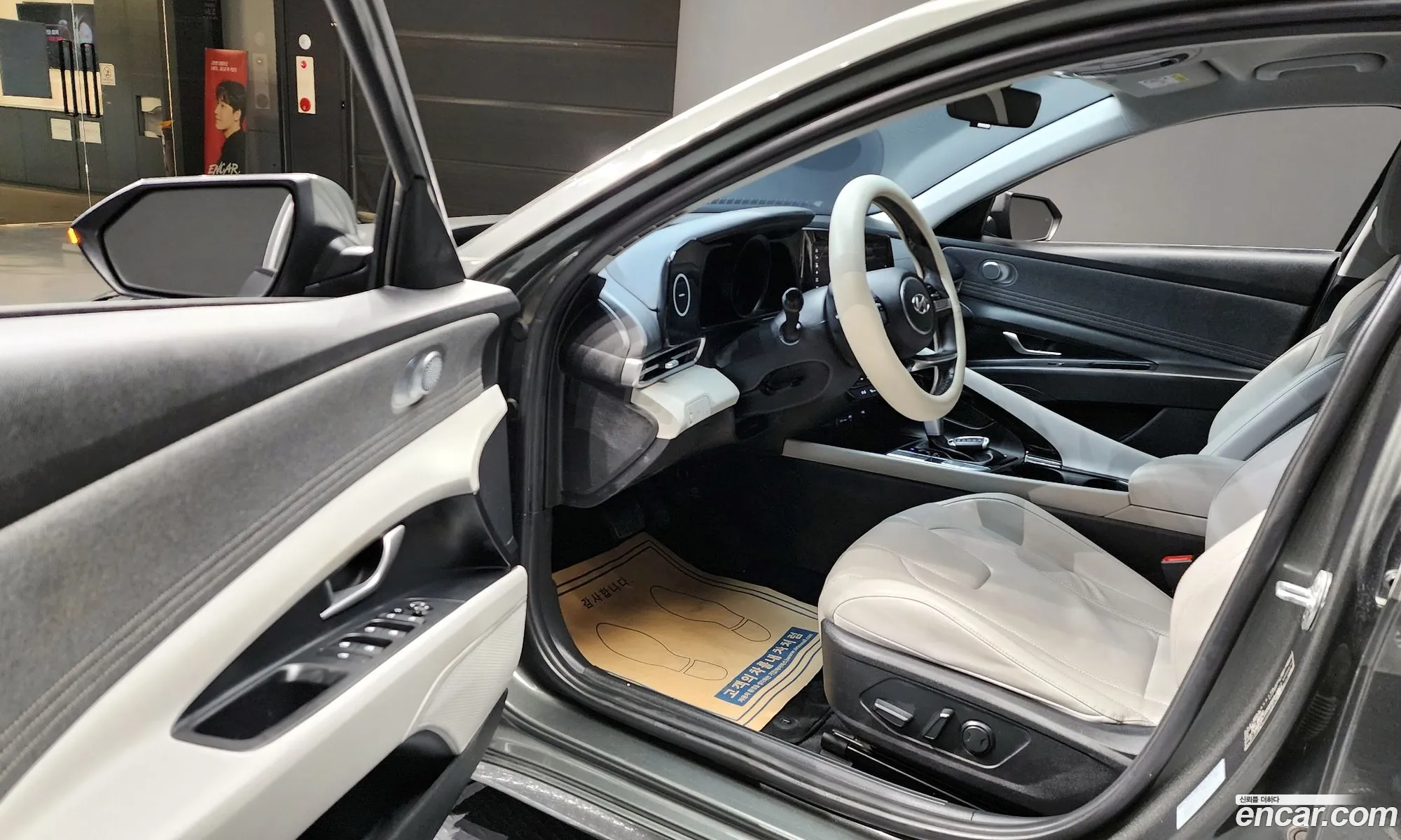 Hyundai Elantra 2020 — 20